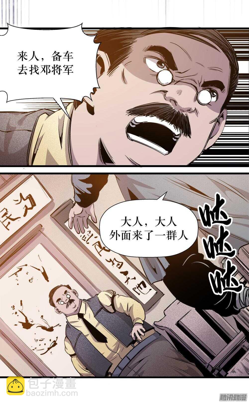 第30话 2-第99话