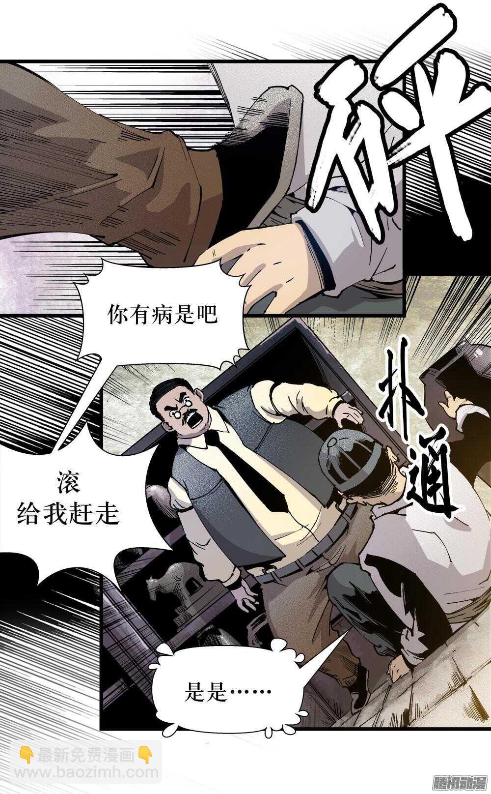 第30话 2-第99话