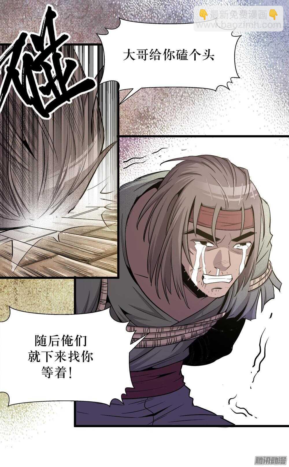 第30话 2-第99话