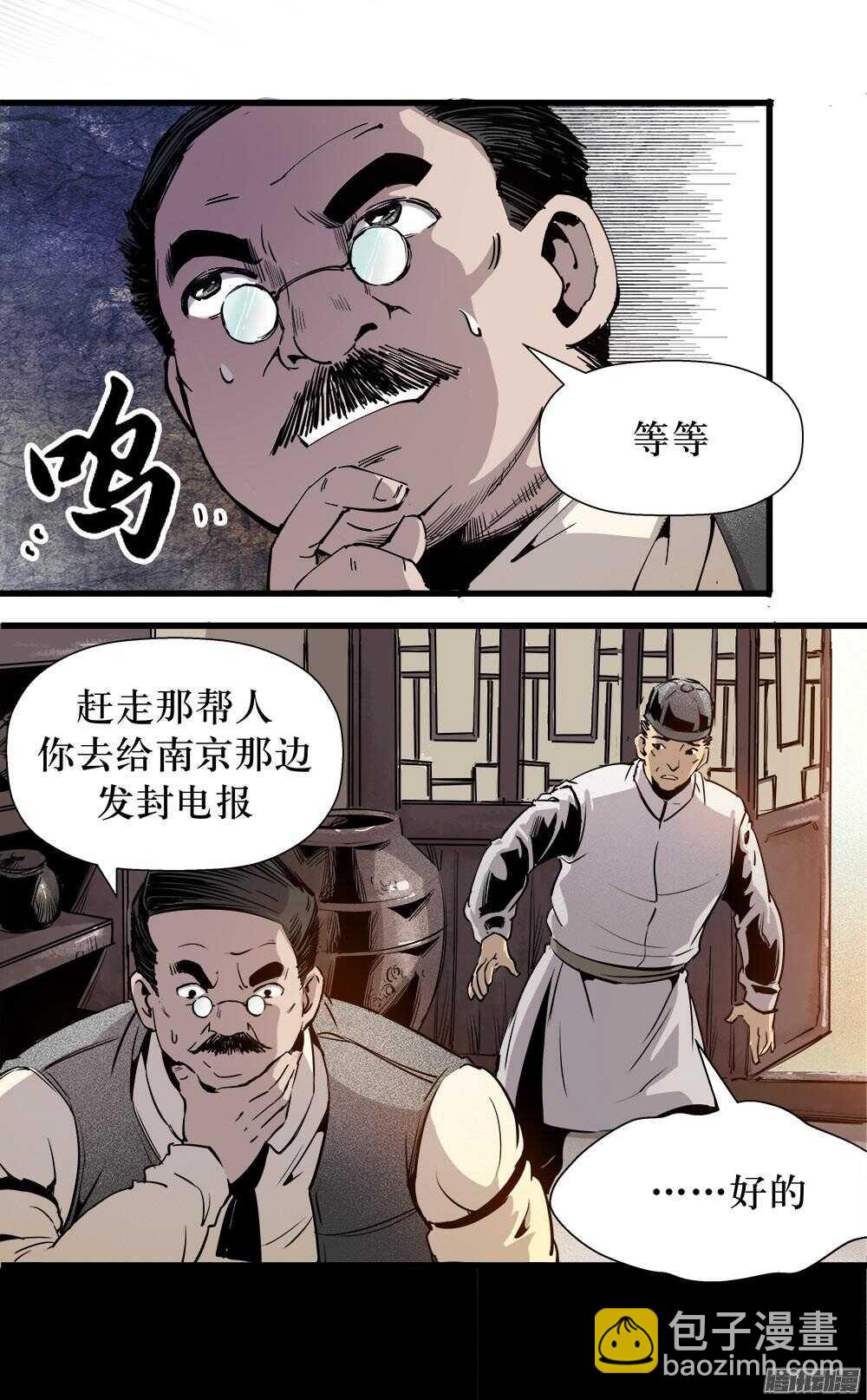 第30话 2-第99话