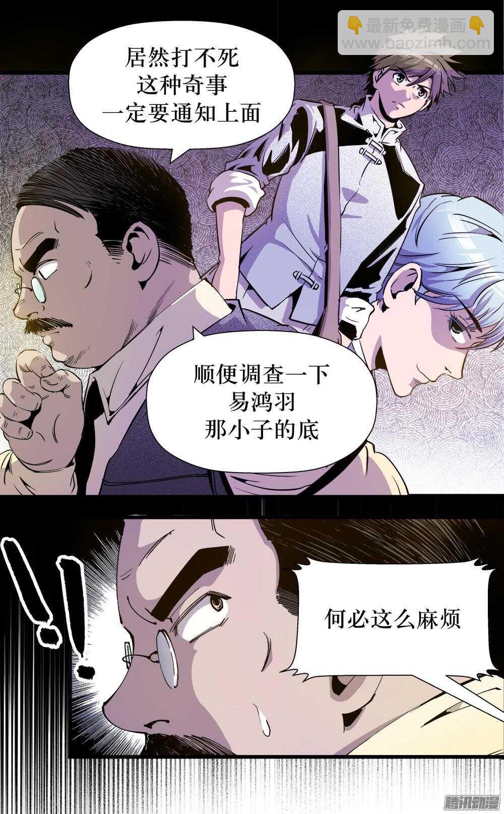 第30话 2-第99话