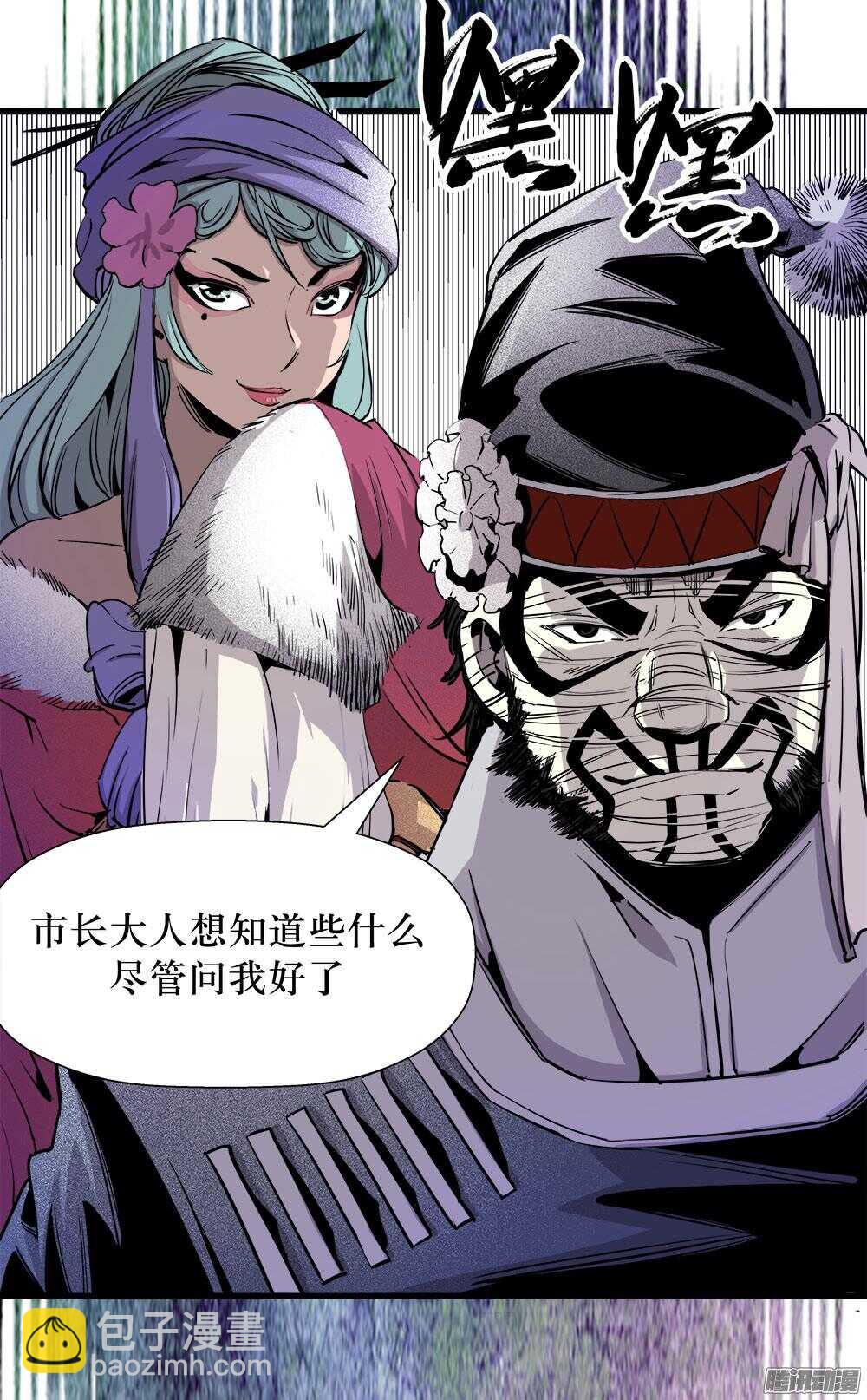 第30话 2-第99话