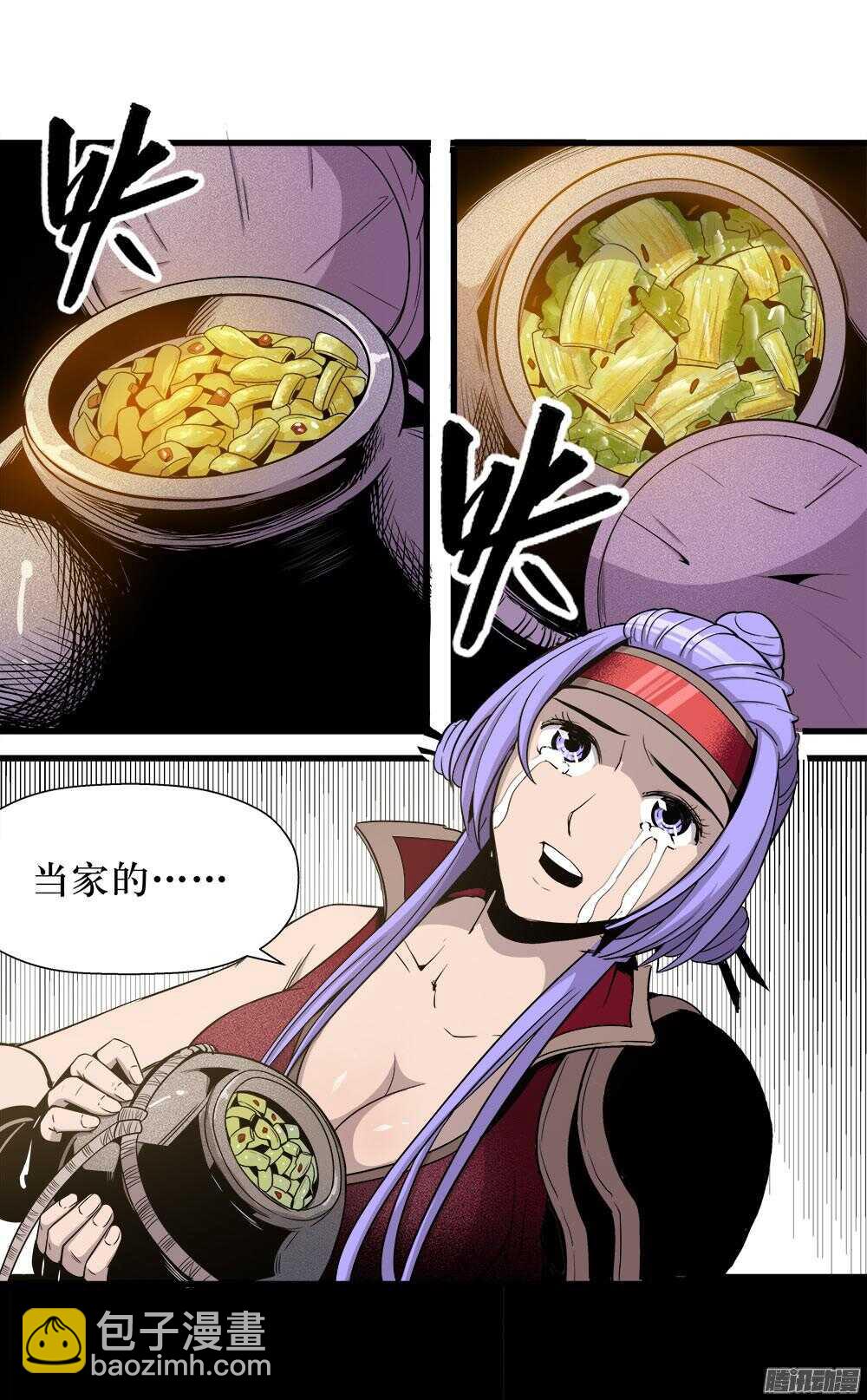 第30话 2-第99话