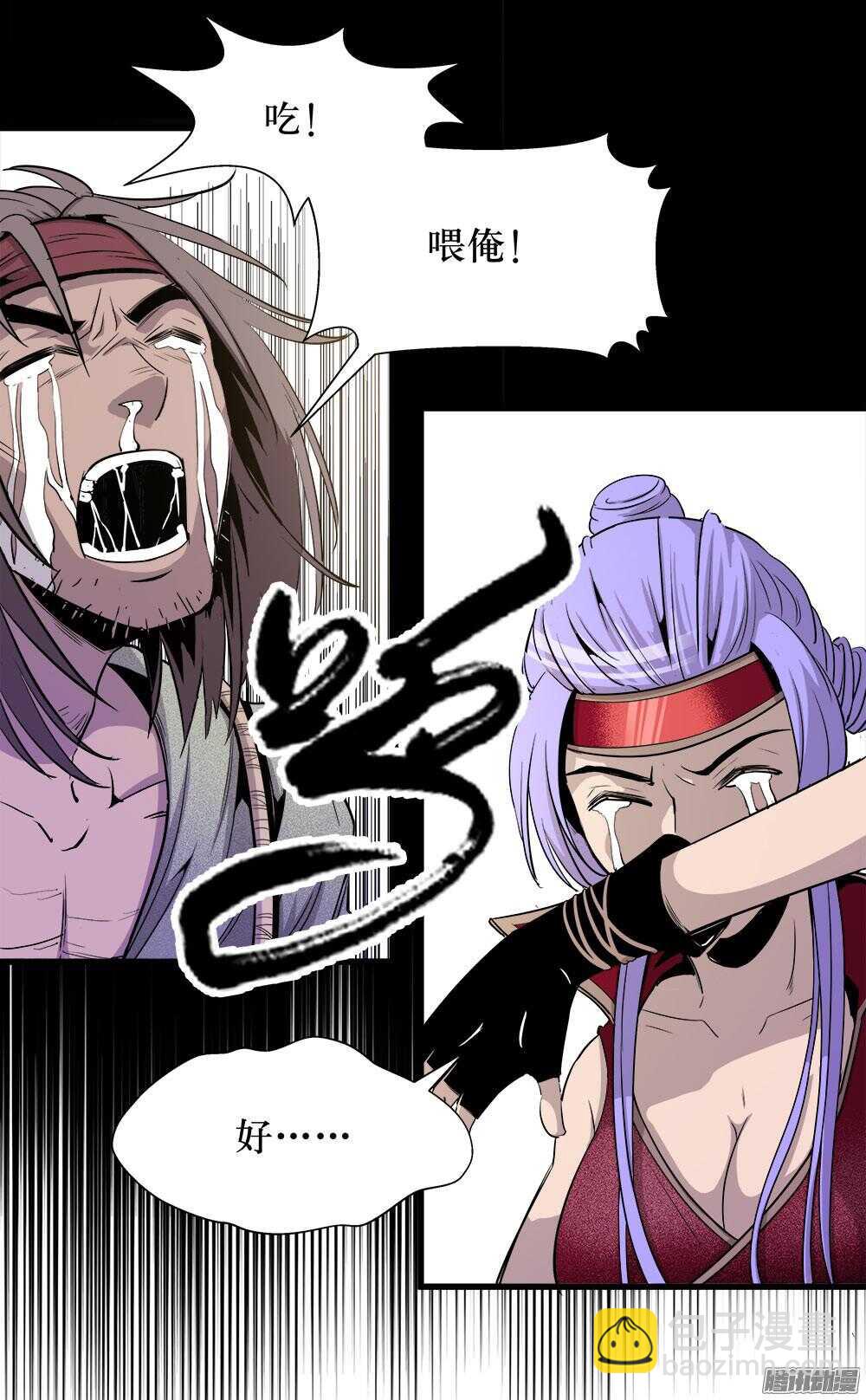 第30话 2-第99话