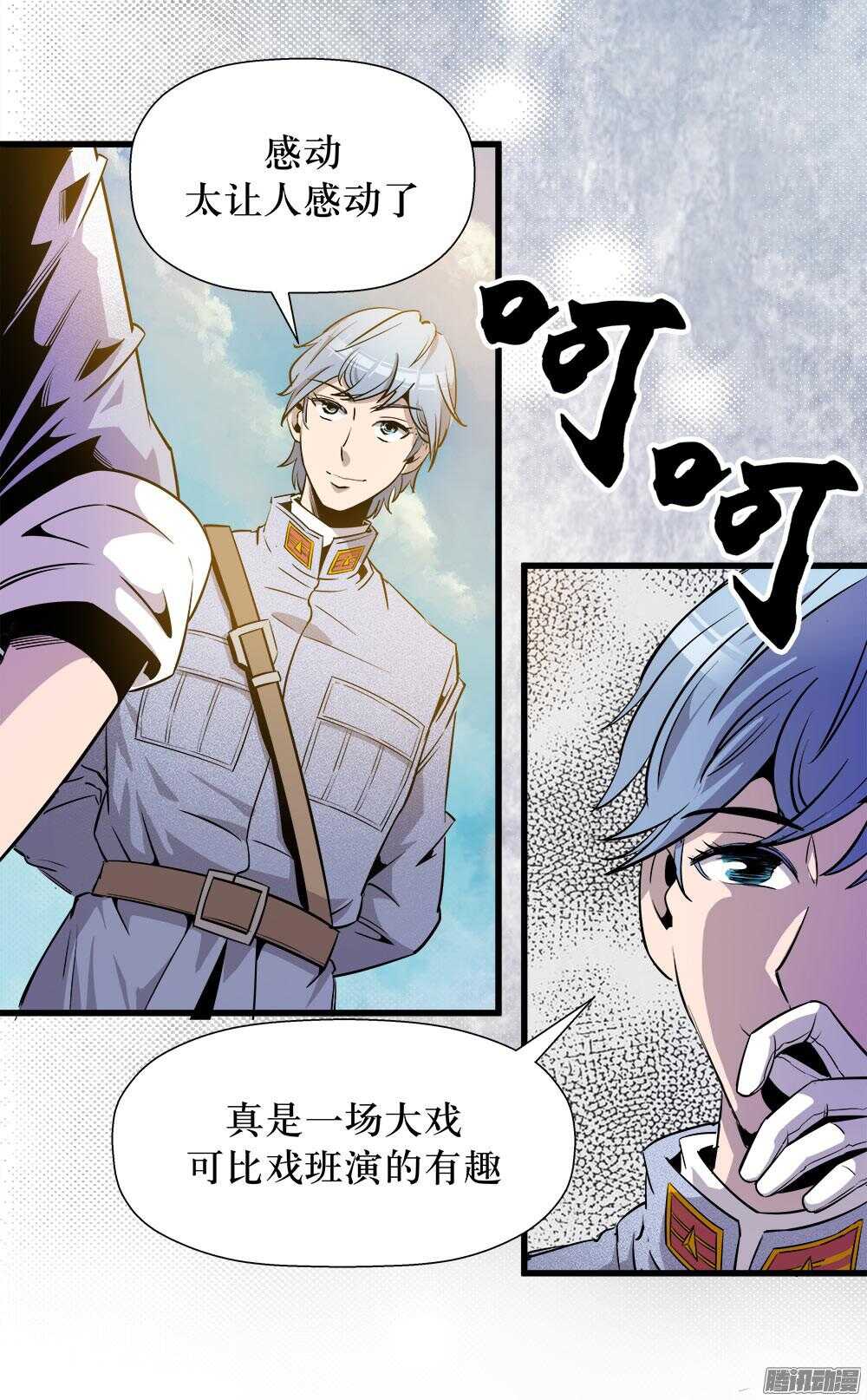 第30话 2-第99话