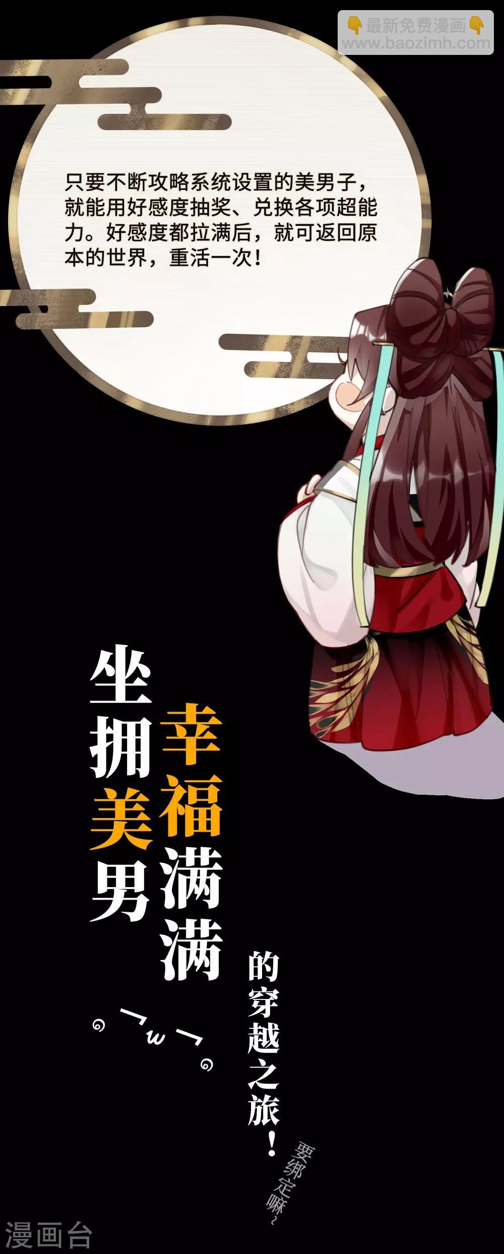 预热 预告-第1话