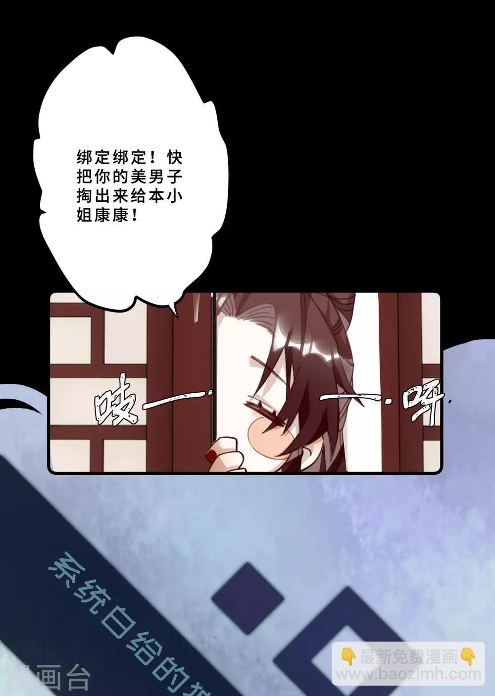 预热 预告-第1话