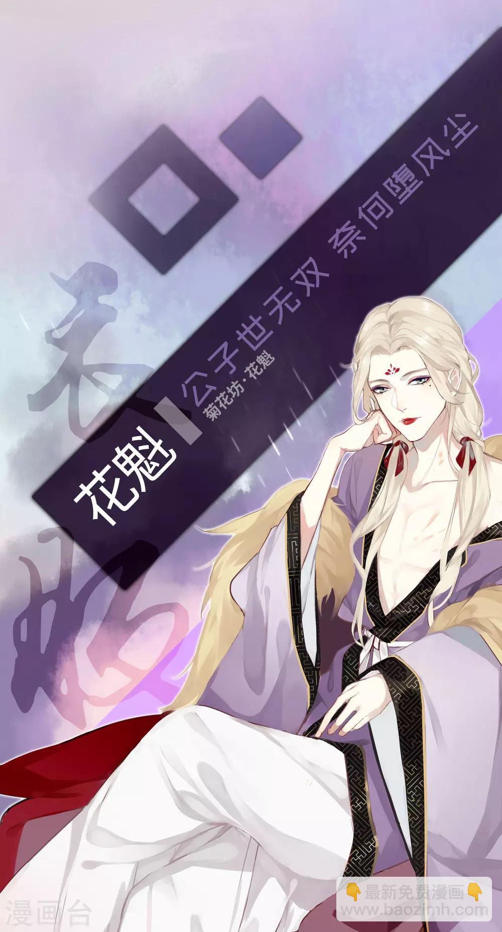 预热 预告-第1话