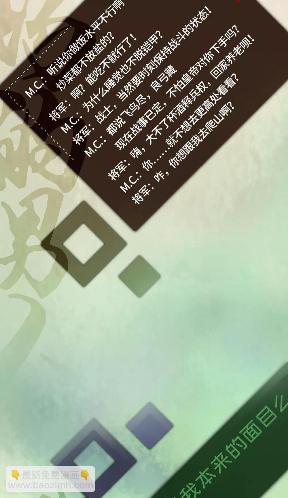 预热 预告-第1话