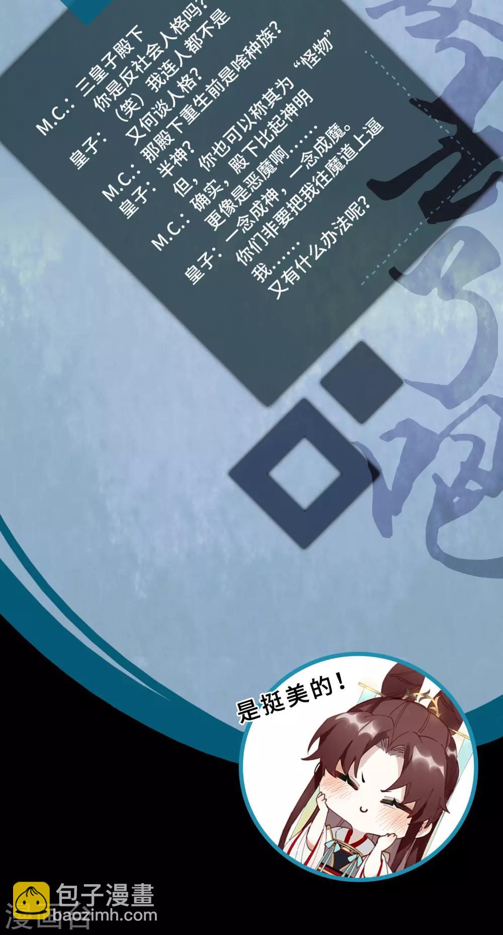 预热 预告-第1话