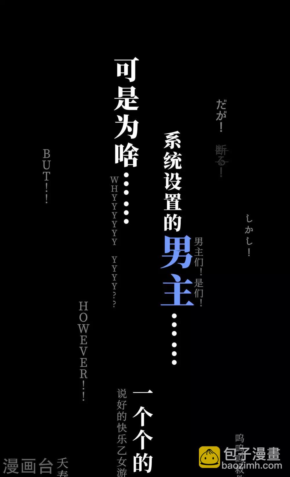 预热 预告-第1话