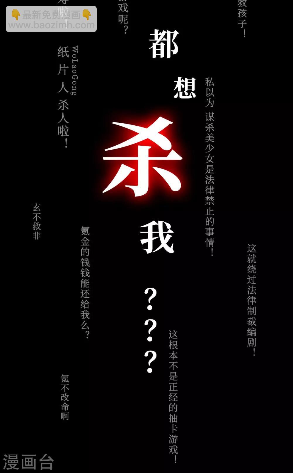 预热 预告-第1话