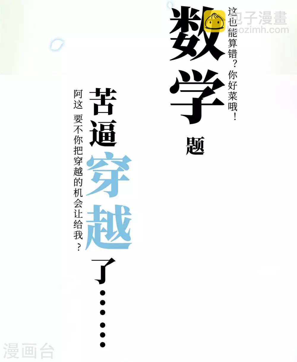 预热 预告-第1话