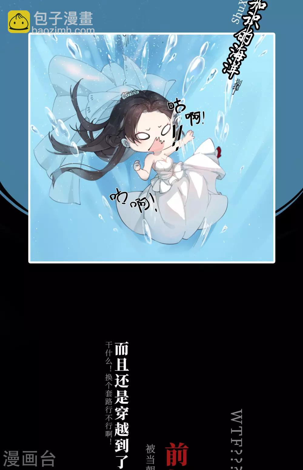 预热 预告-第1话