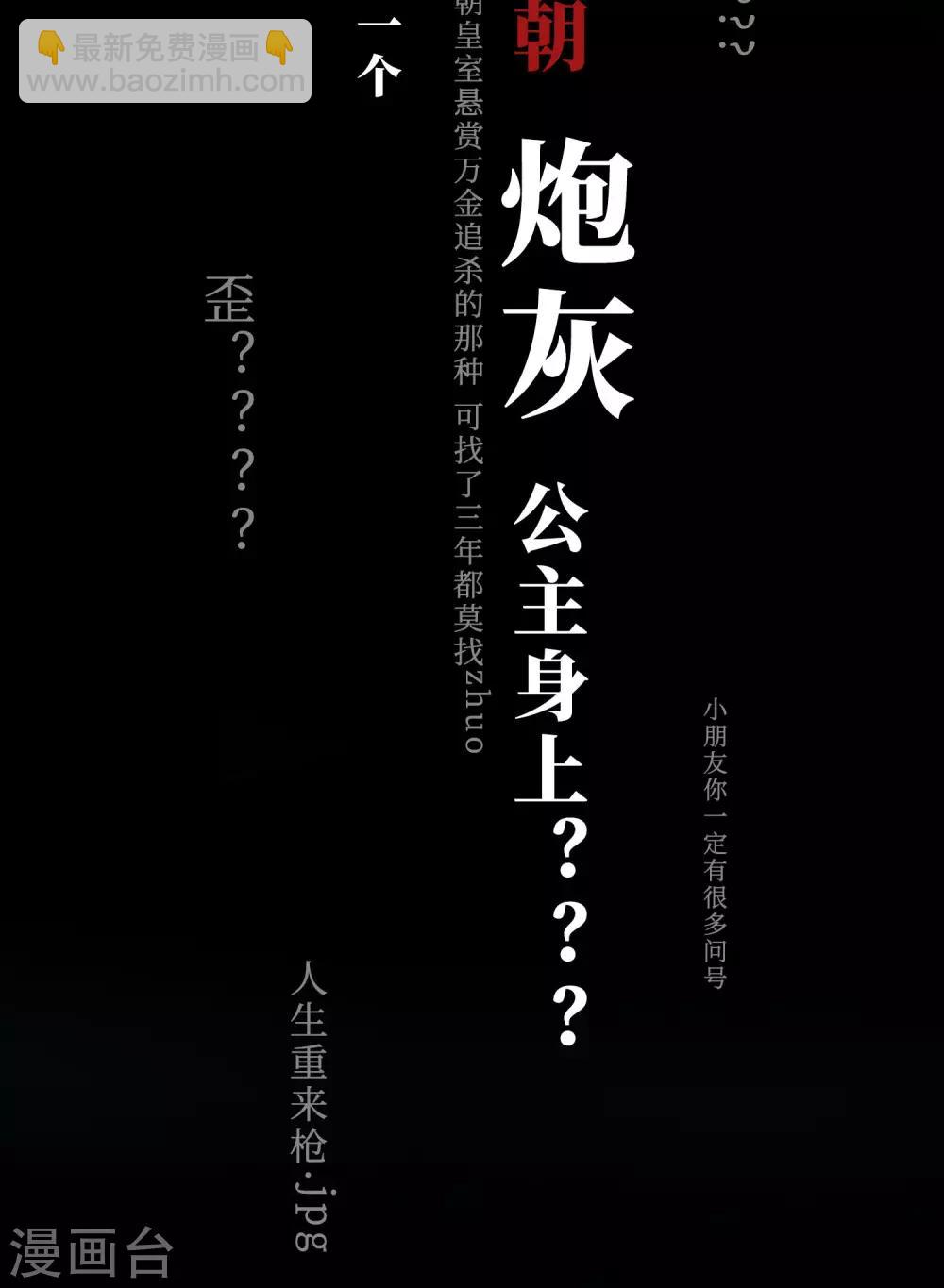 预热 预告-第1话