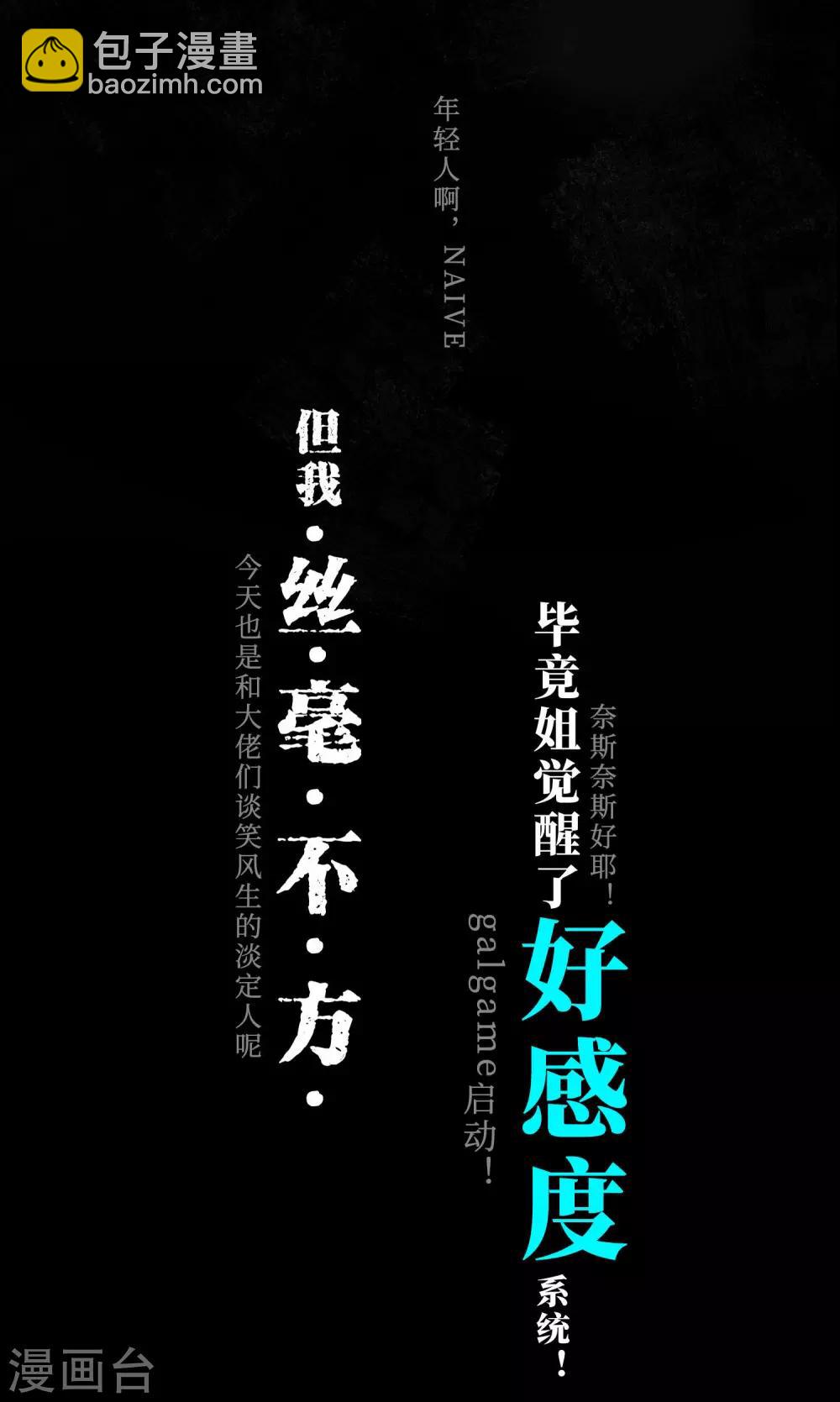 预热 预告-第1话