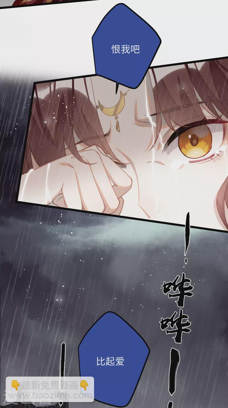 第98话 &ldquo;蜜饯&rdquo;-第101话