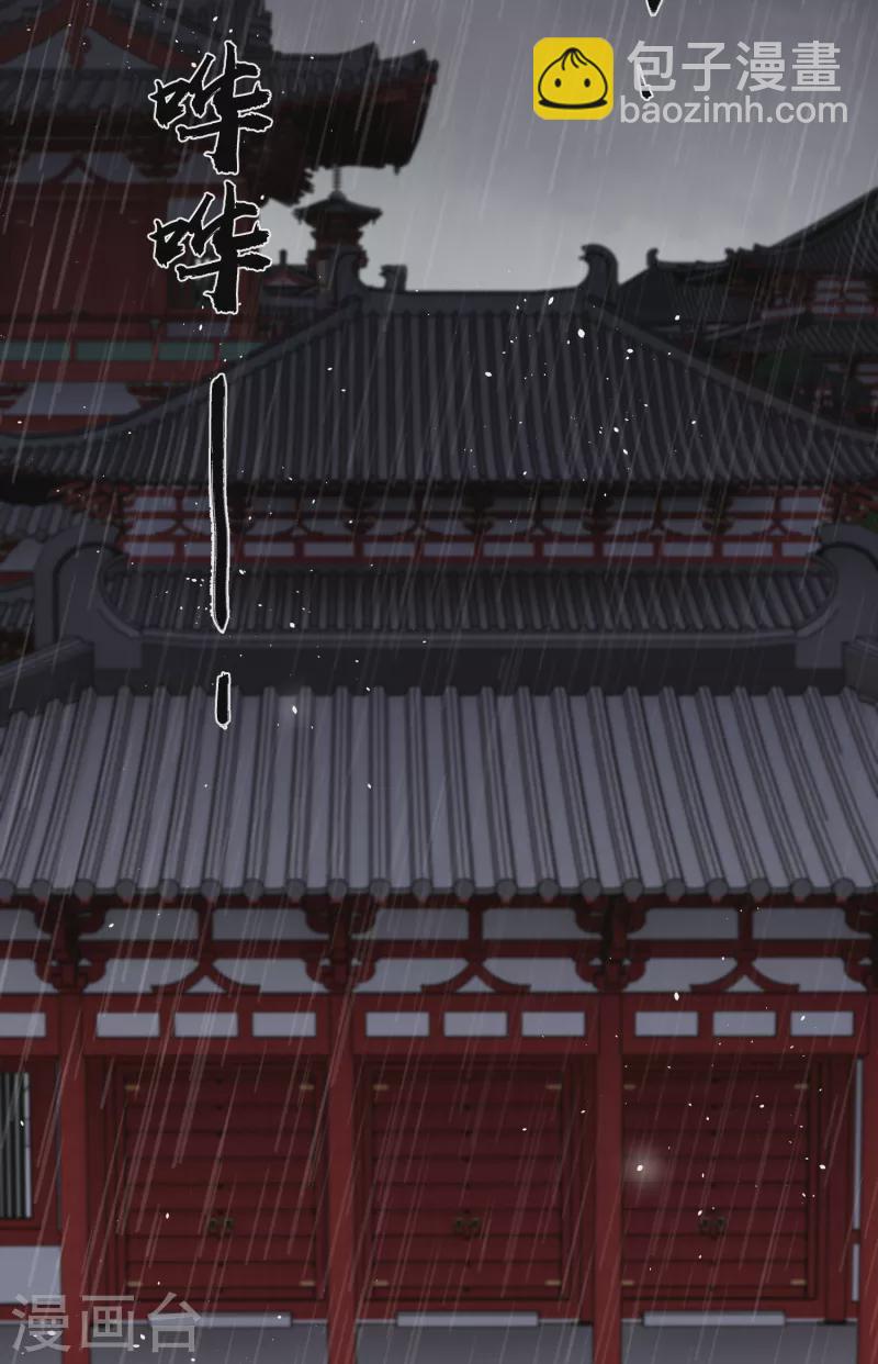 第98话 &ldquo;蜜饯&rdquo;-第101话