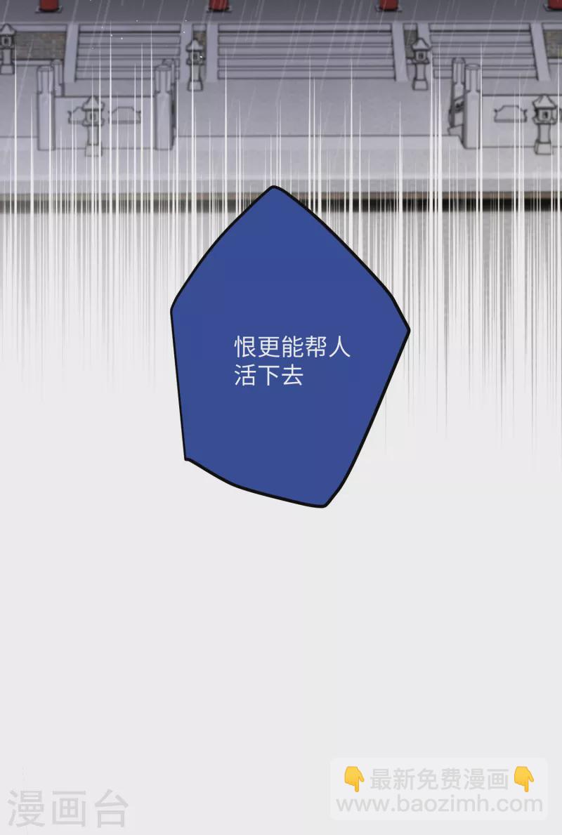 第98话 &ldquo;蜜饯&rdquo;-第101话