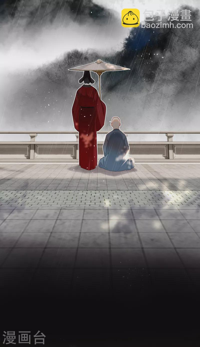 完结篇 一眼千年-第103话