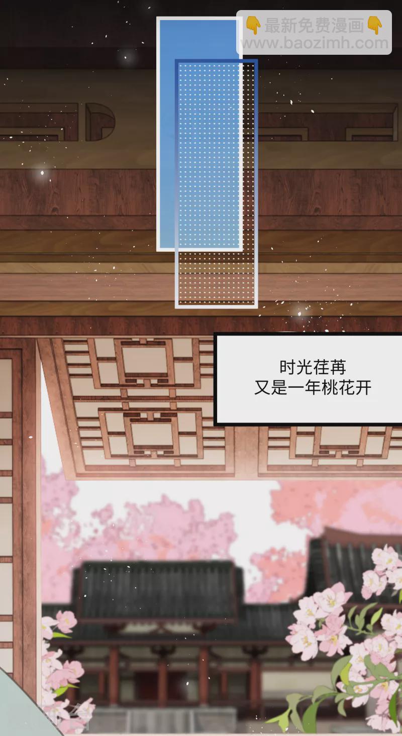 完结篇 一眼千年-第103话