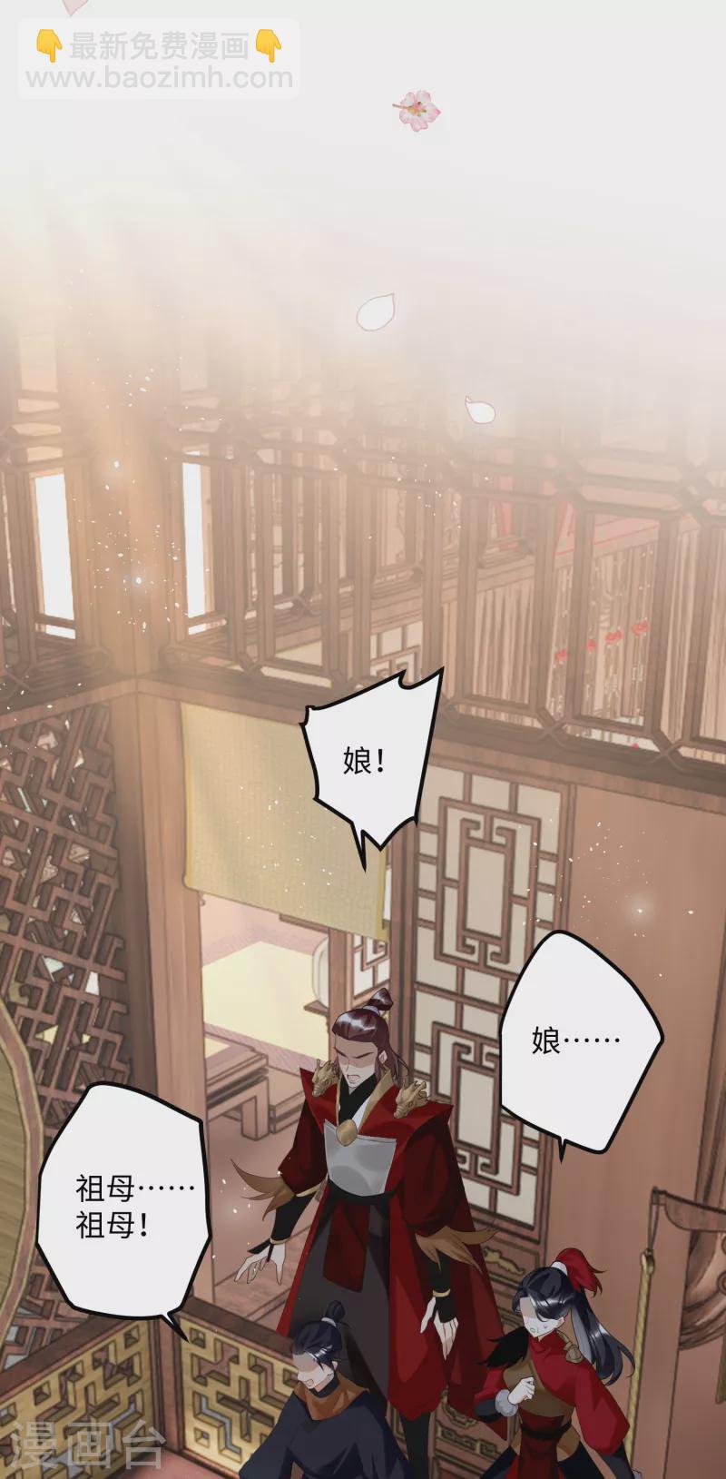 完结篇 一眼千年-第103话