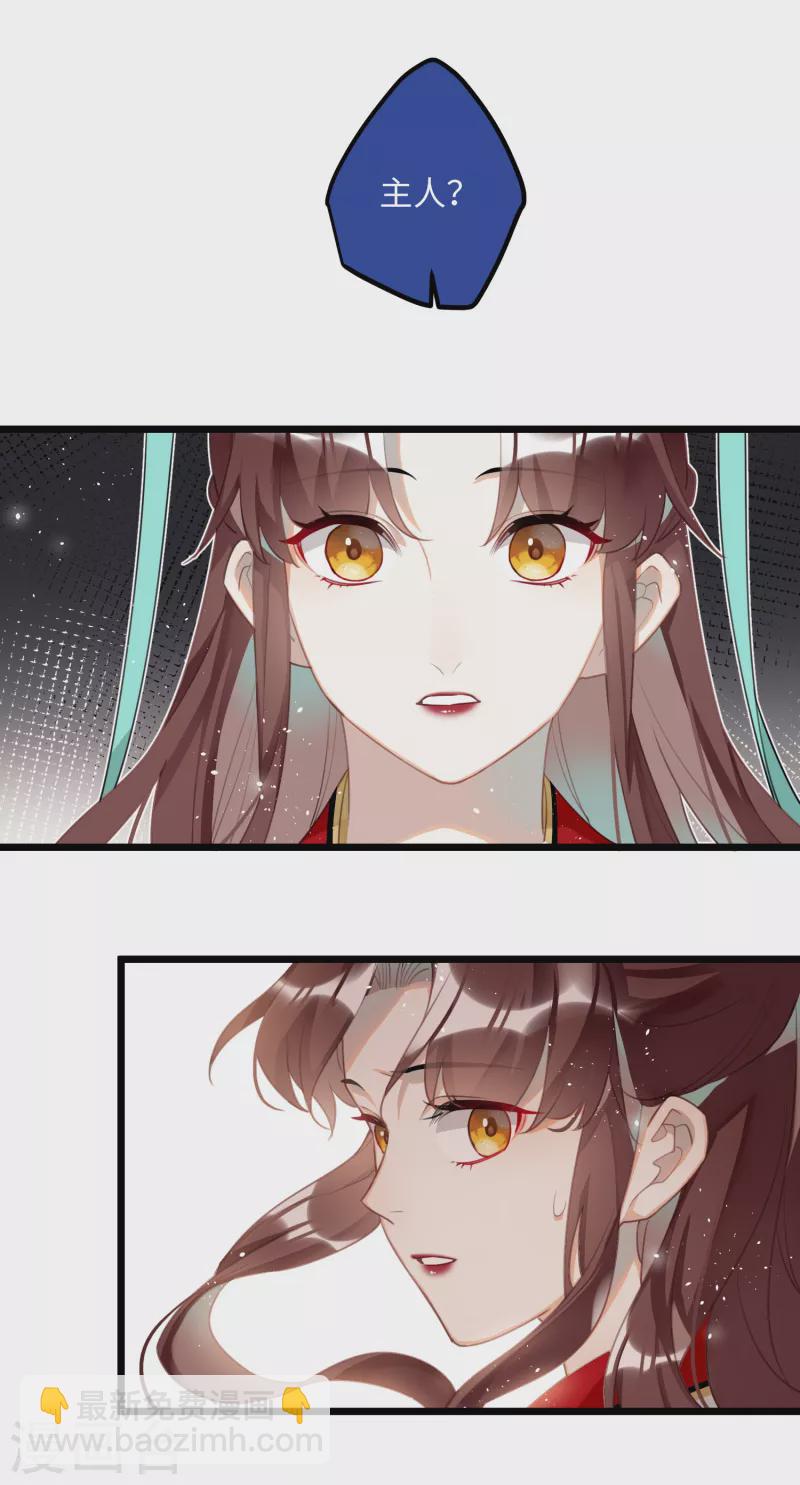 完结篇 一眼千年-第103话