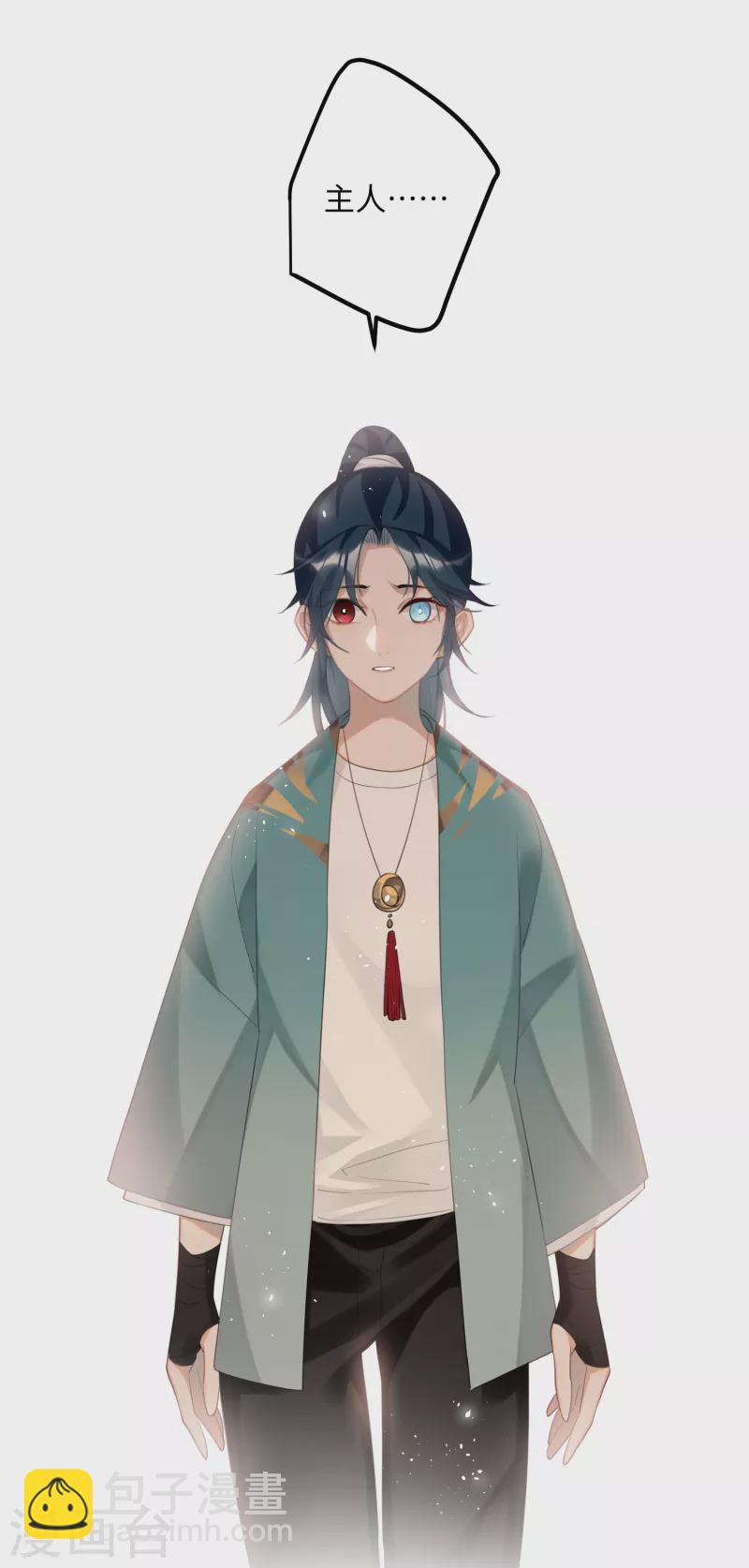 完结篇 一眼千年-第103话