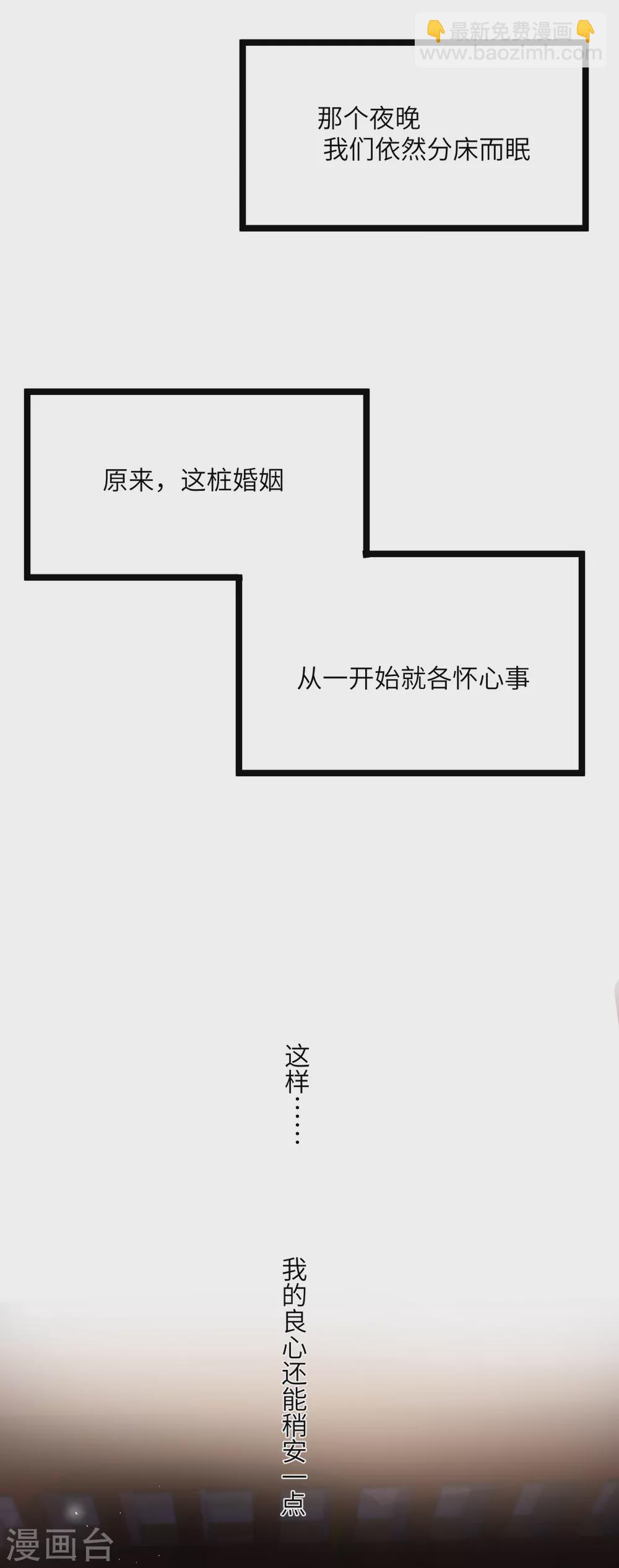 第12话 成了个假亲-第13话