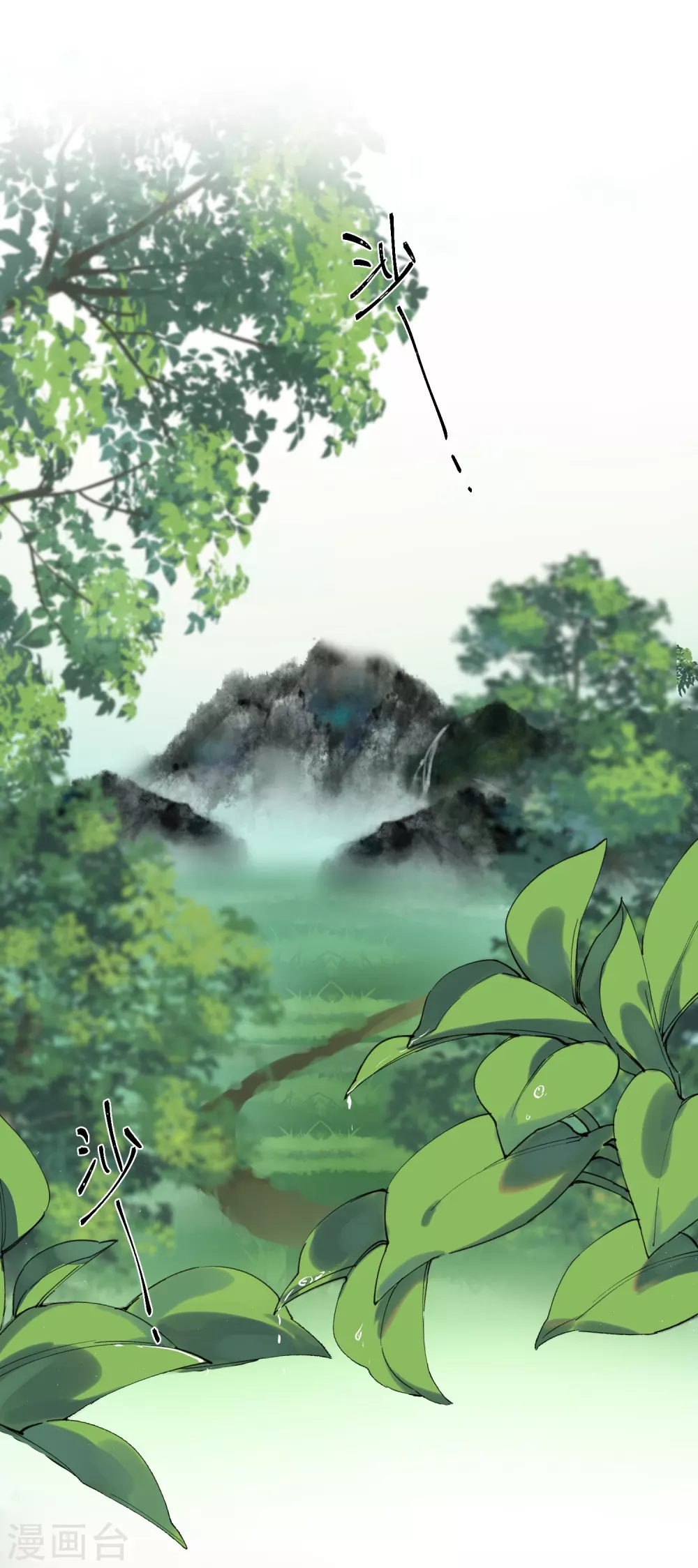 第14话 美男环伺的孤独-第15话