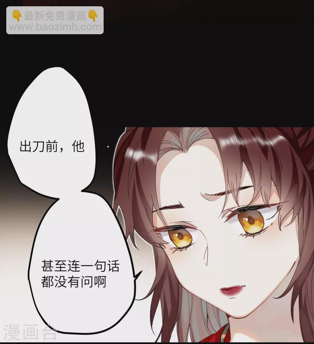 第14话 美男环伺的孤独-第15话