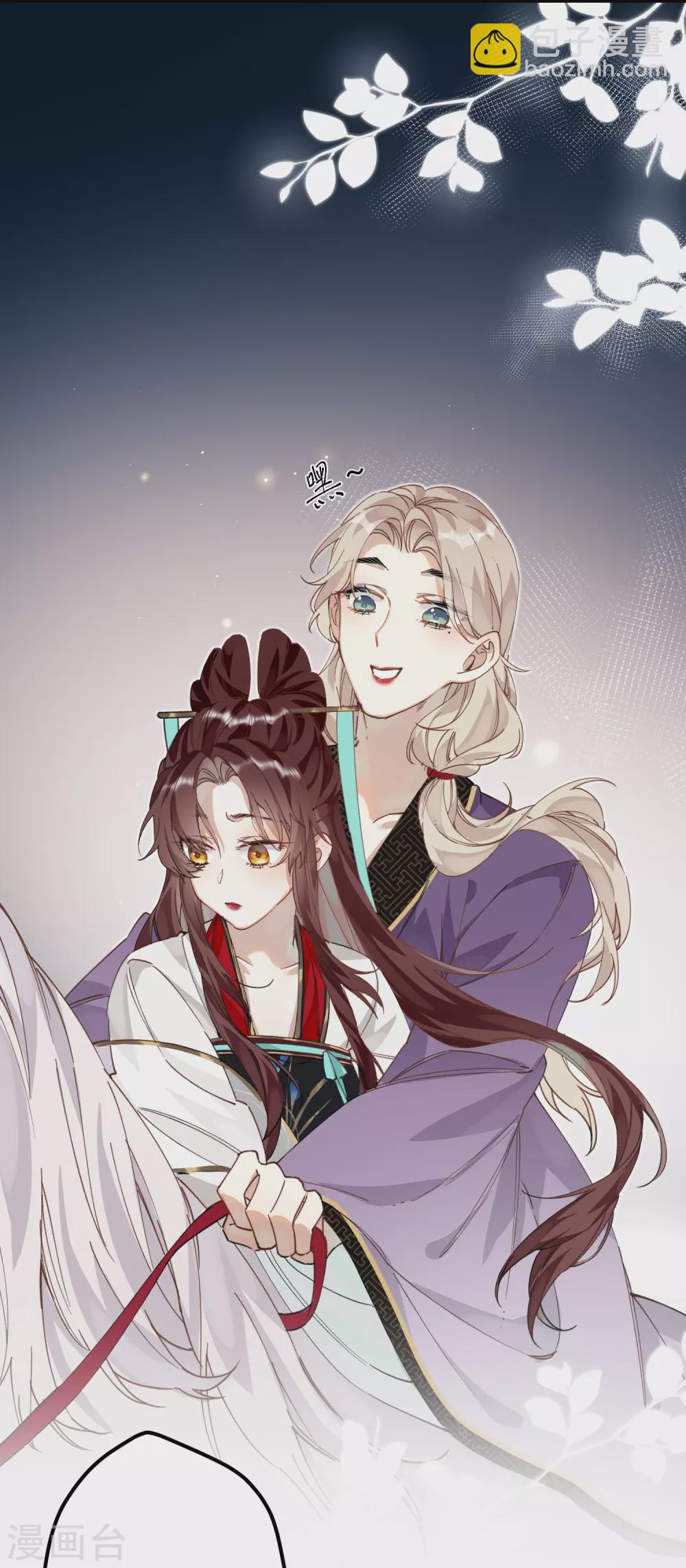 第14话 美男环伺的孤独-第15话