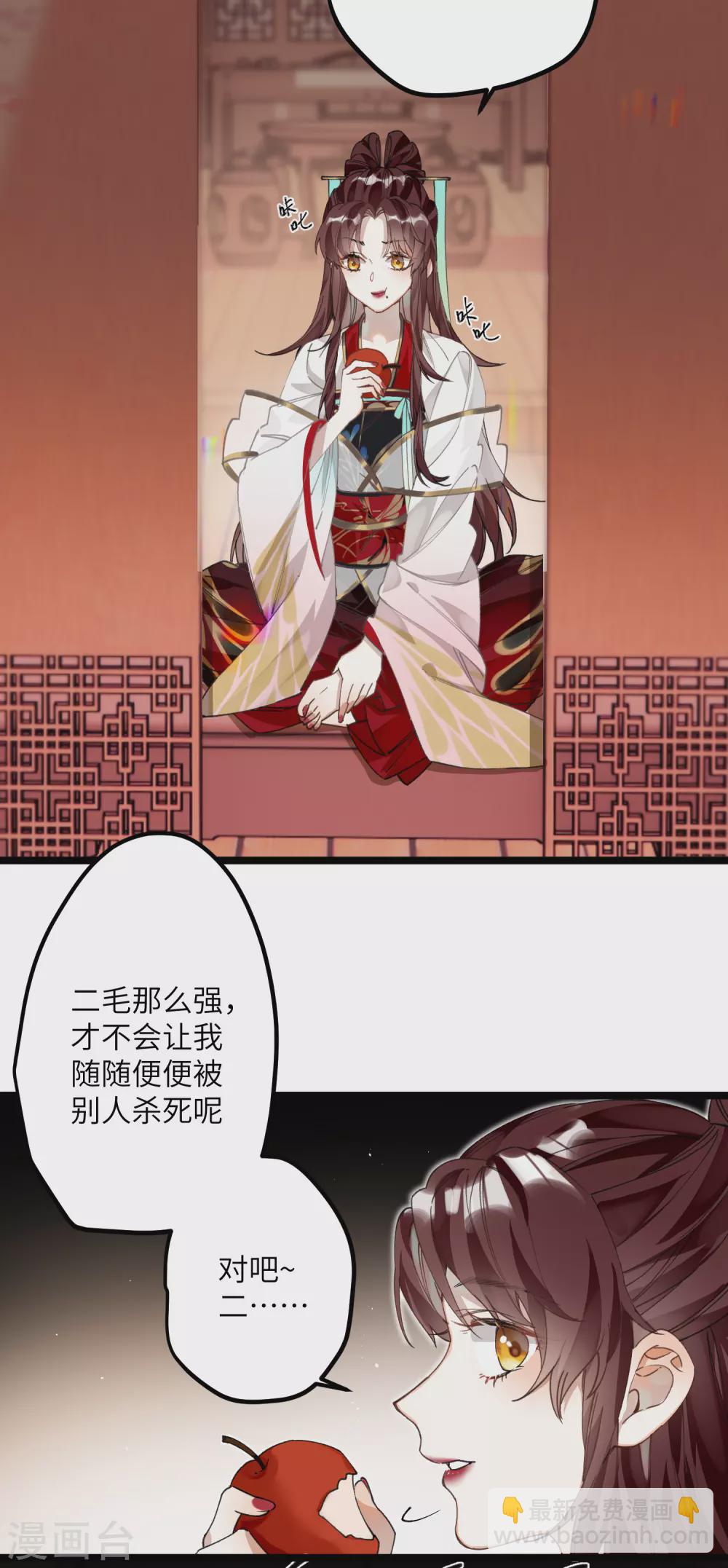 第14话 美男环伺的孤独-第15话