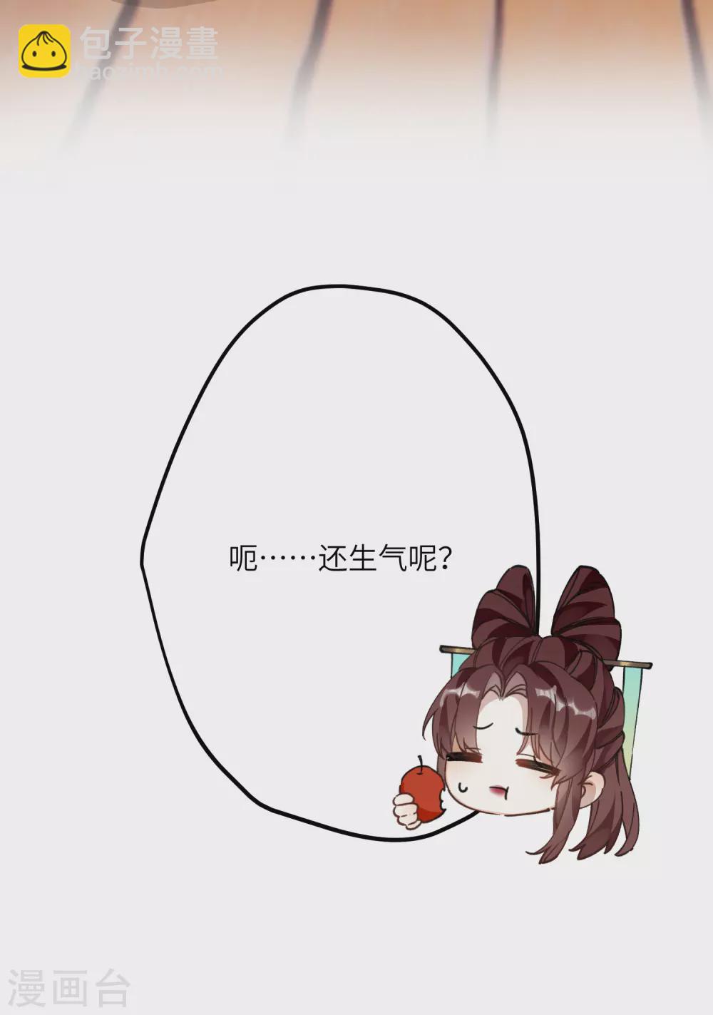 第14话 美男环伺的孤独-第15话