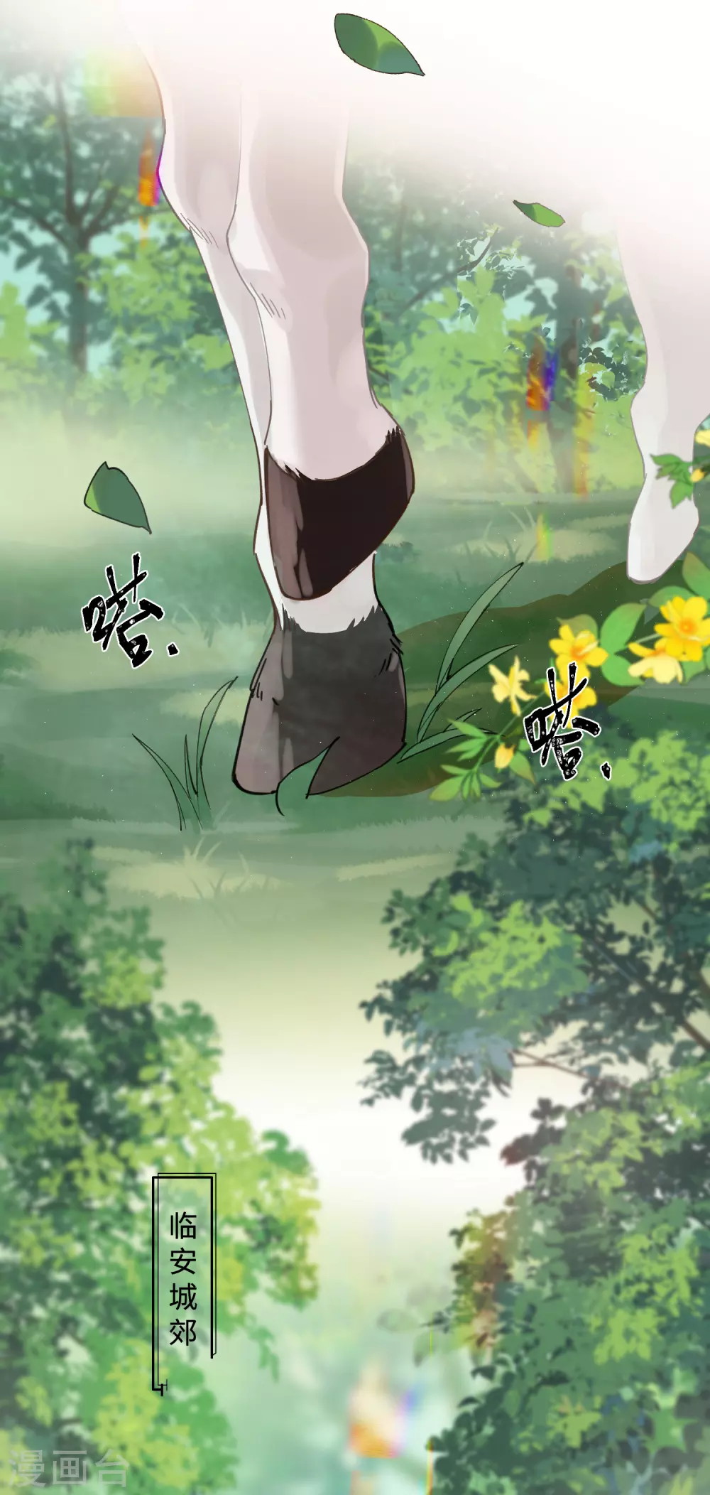 第14话 美男环伺的孤独-第15话