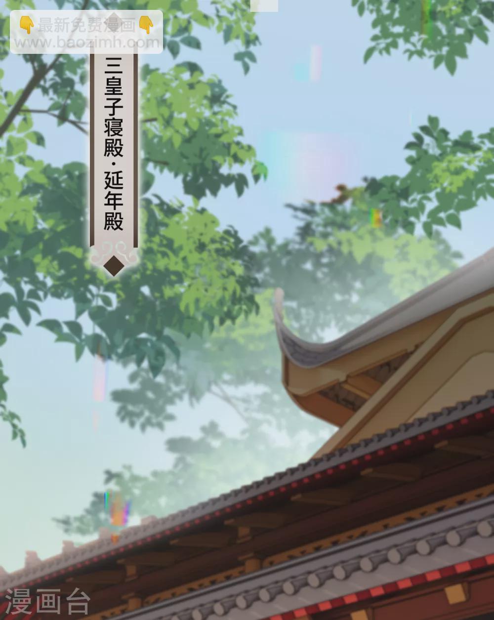 第14话 美男环伺的孤独-第15话