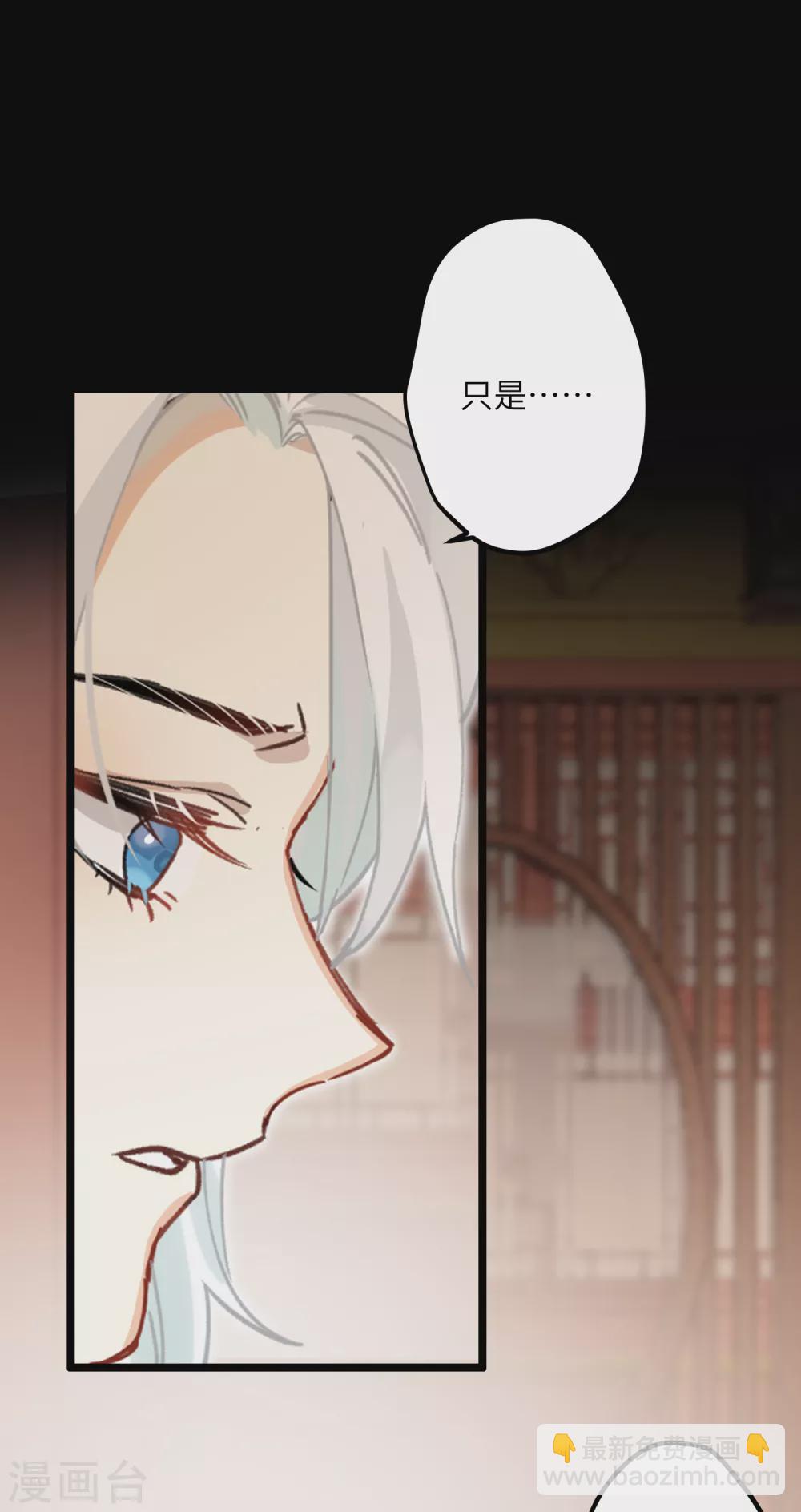 第14话 美男环伺的孤独-第15话