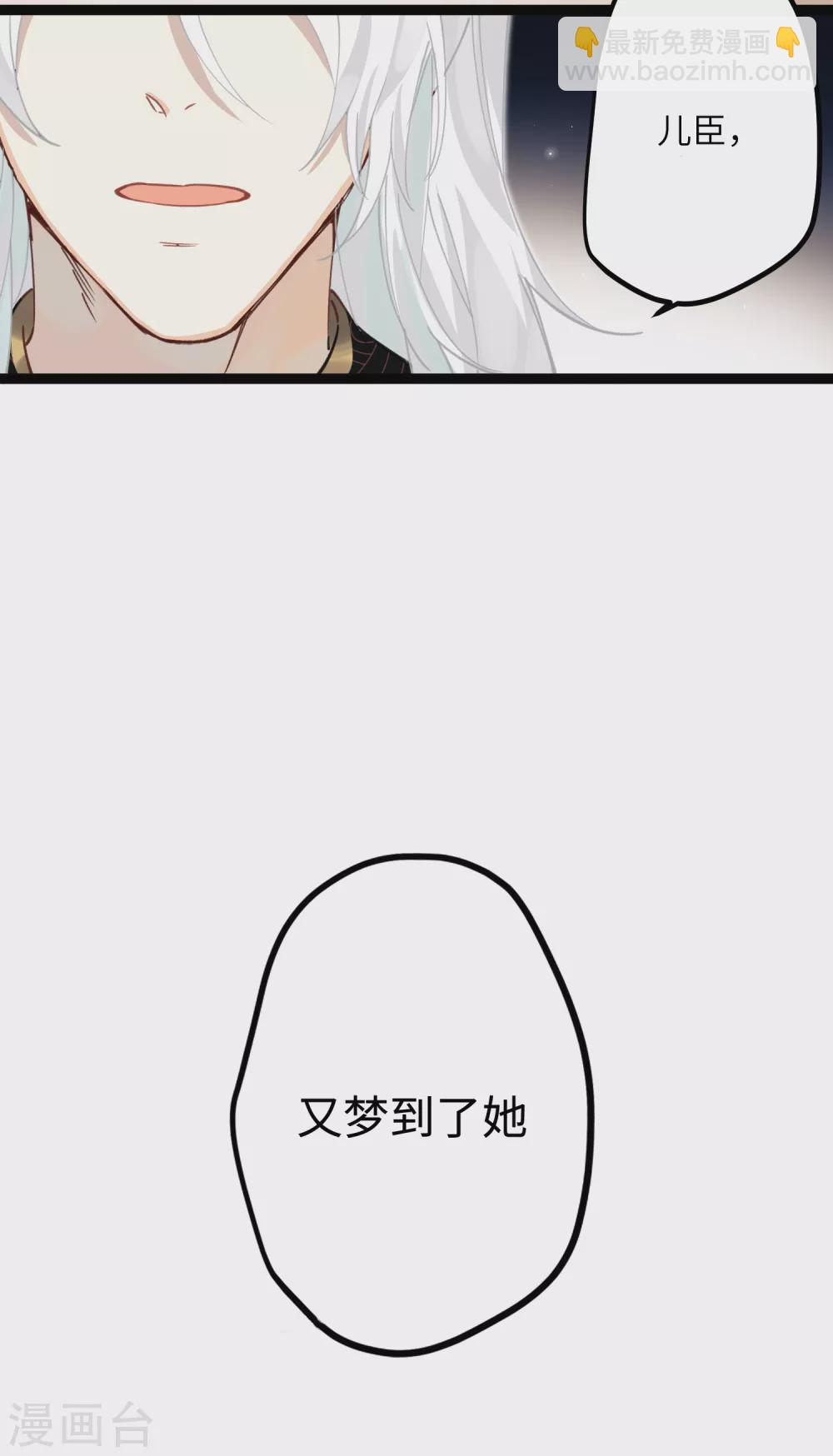 第14话 美男环伺的孤独-第15话