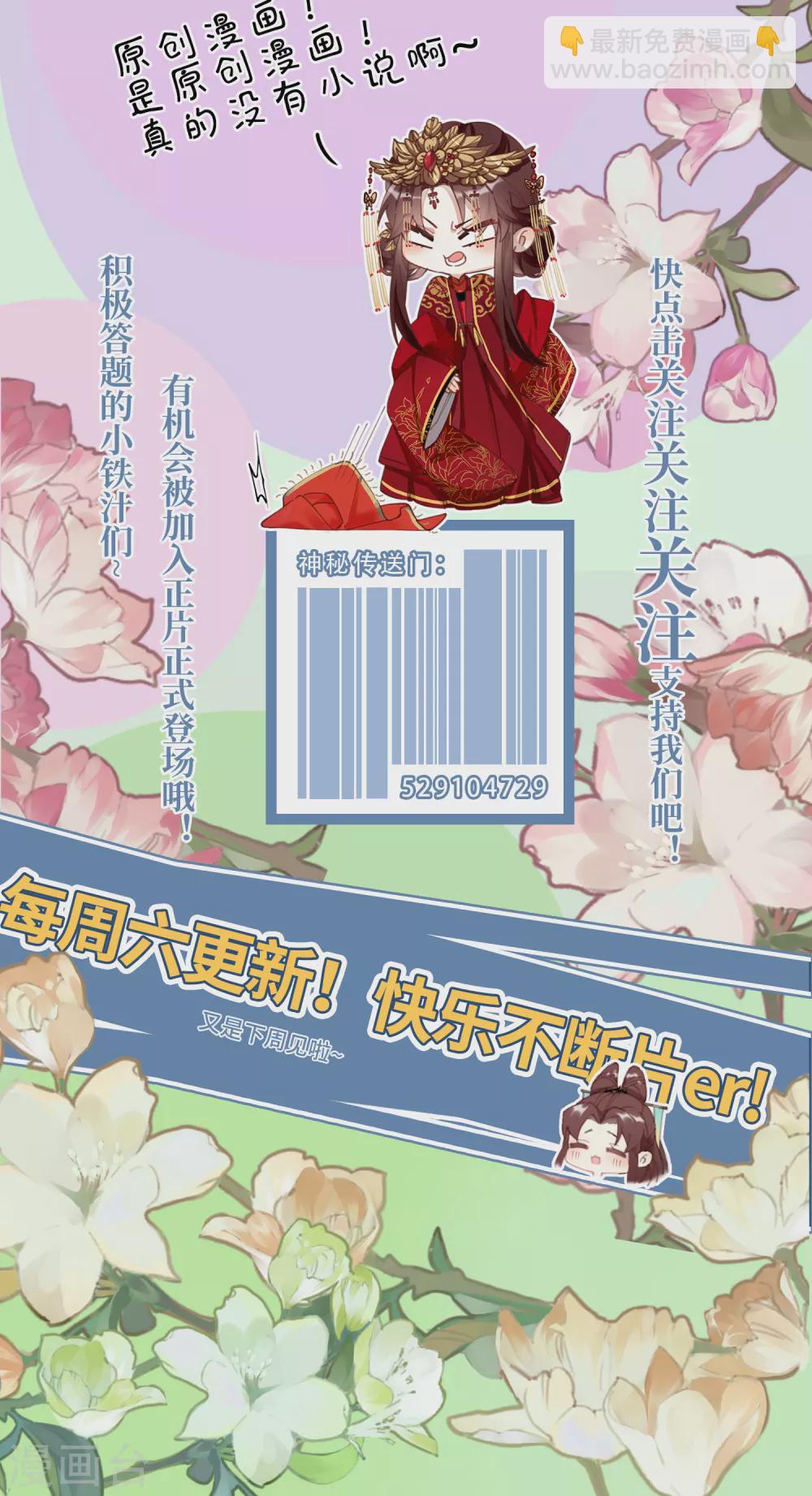 第14话 美男环伺的孤独-第15话