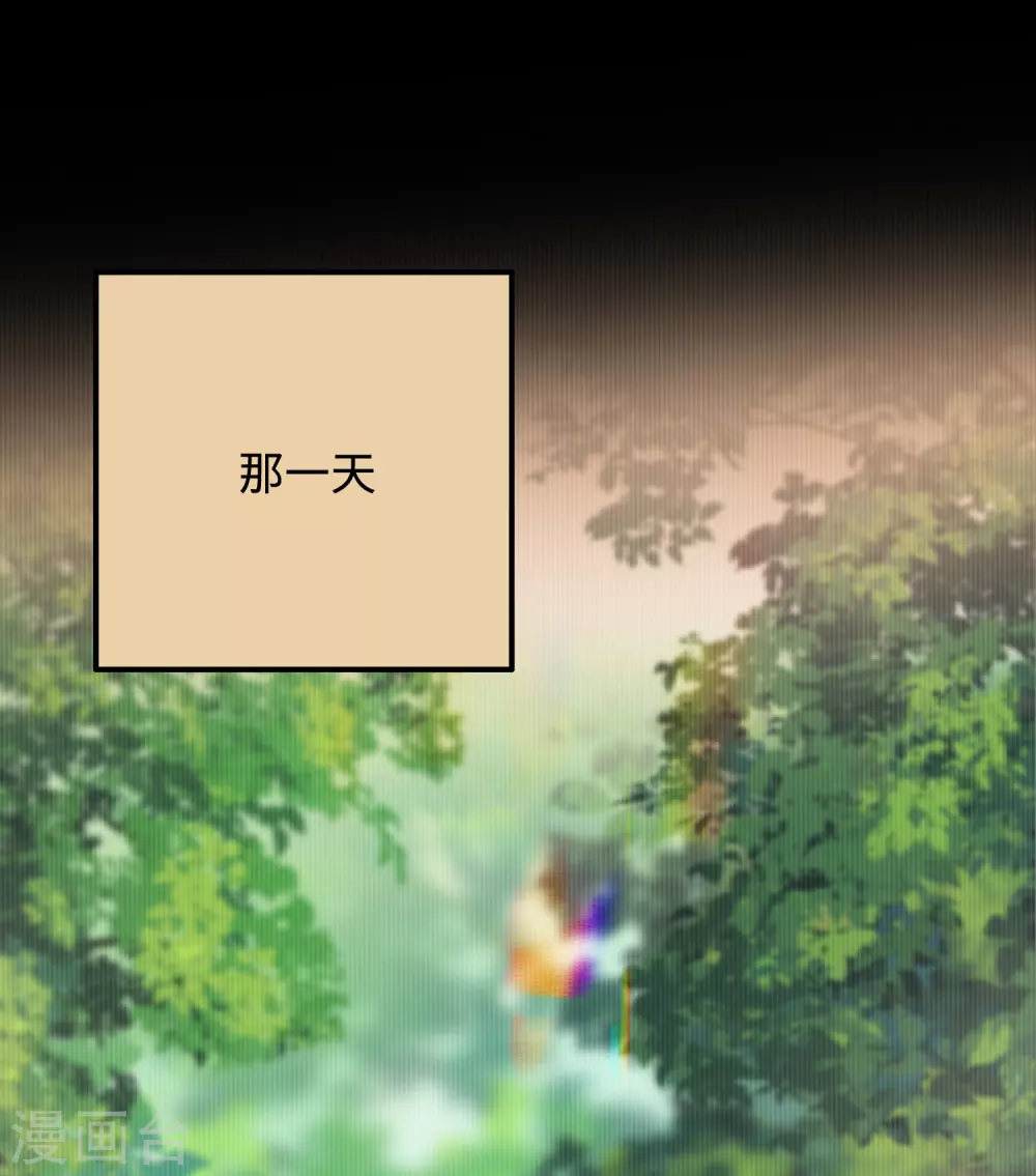 第16话 她不配留在这个家-第17话