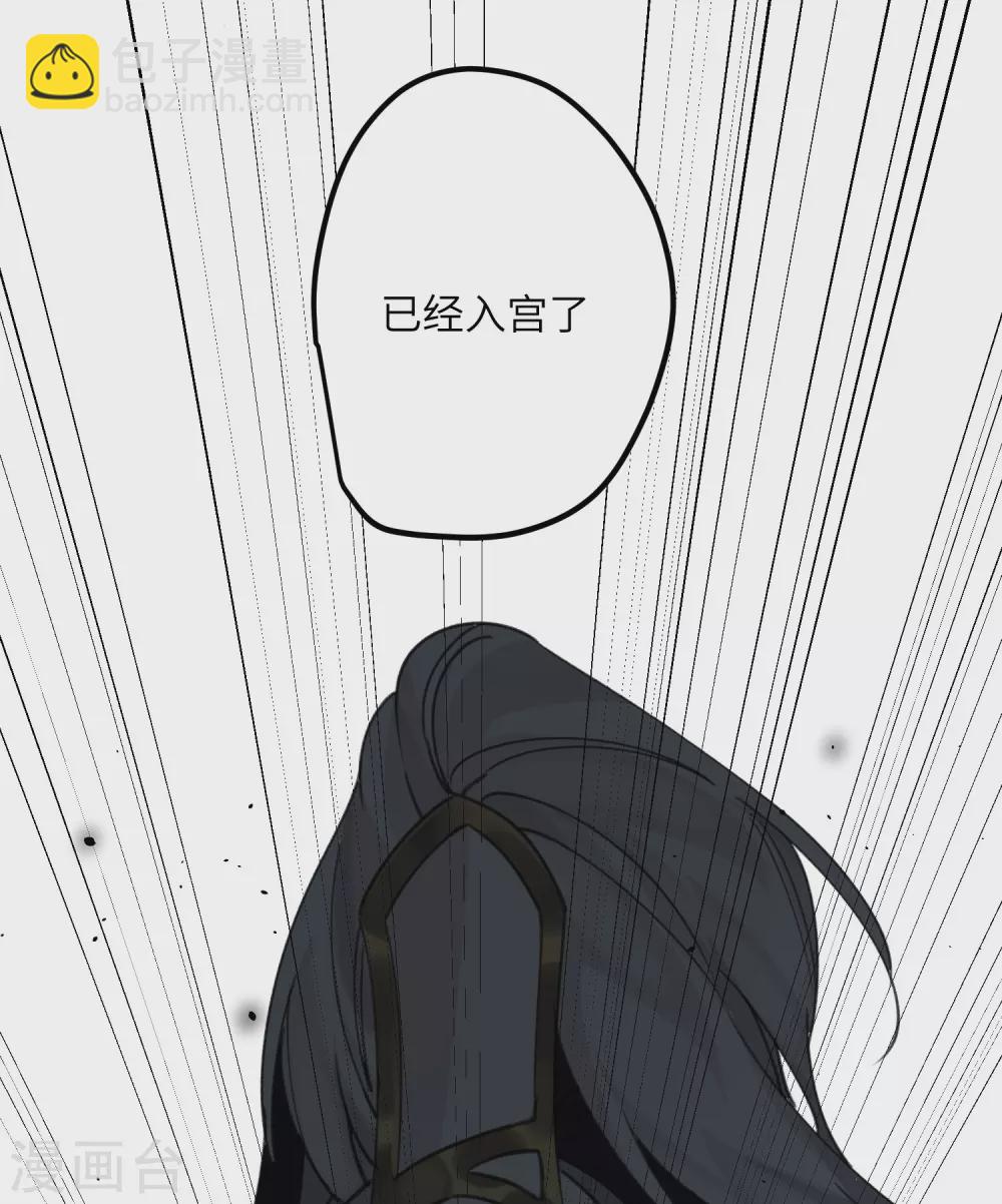 第16话 她不配留在这个家-第17话