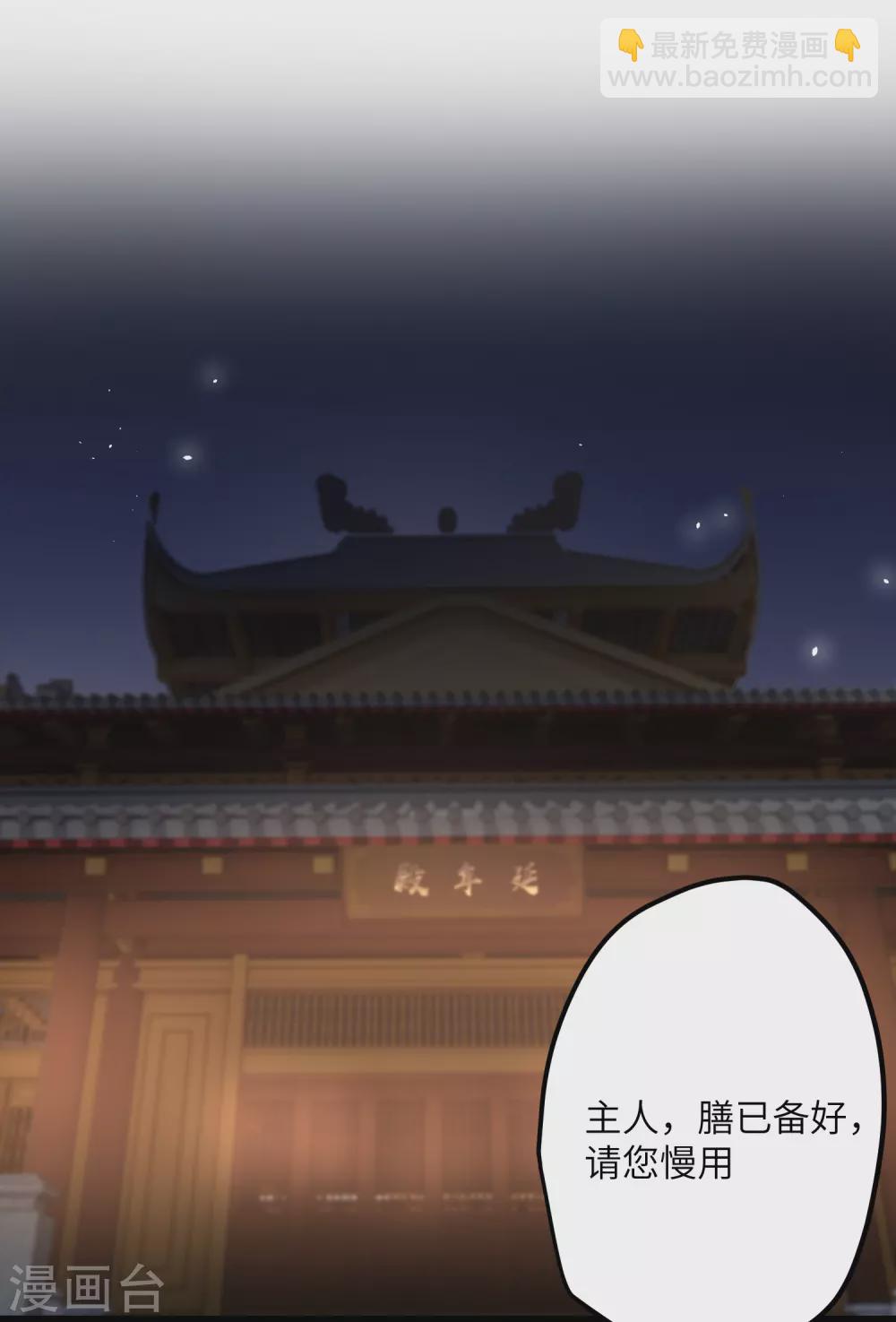 第16话 她不配留在这个家-第17话