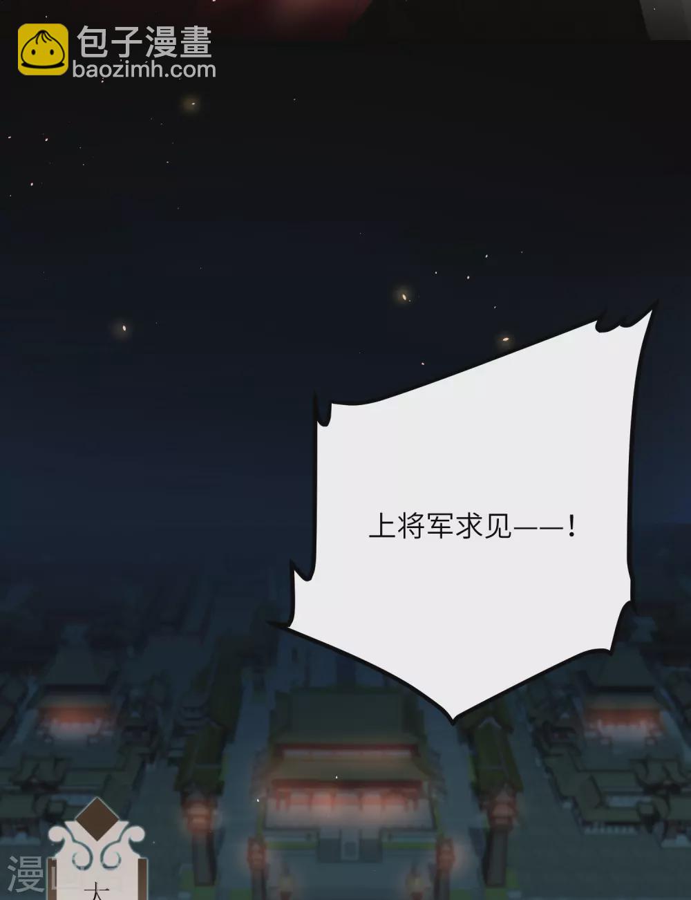 第16话 她不配留在这个家-第17话