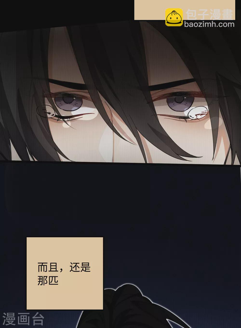 第16话 她不配留在这个家-第17话