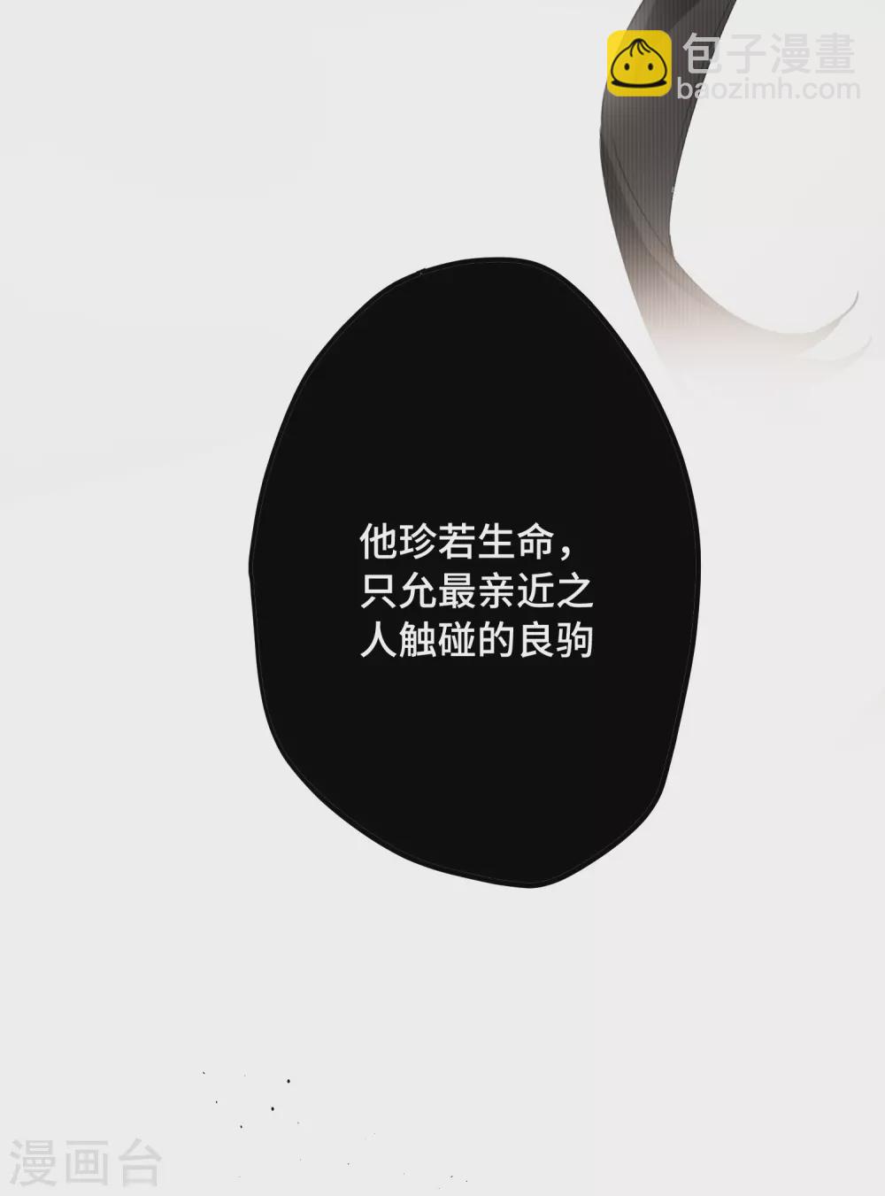 第16话 她不配留在这个家-第17话