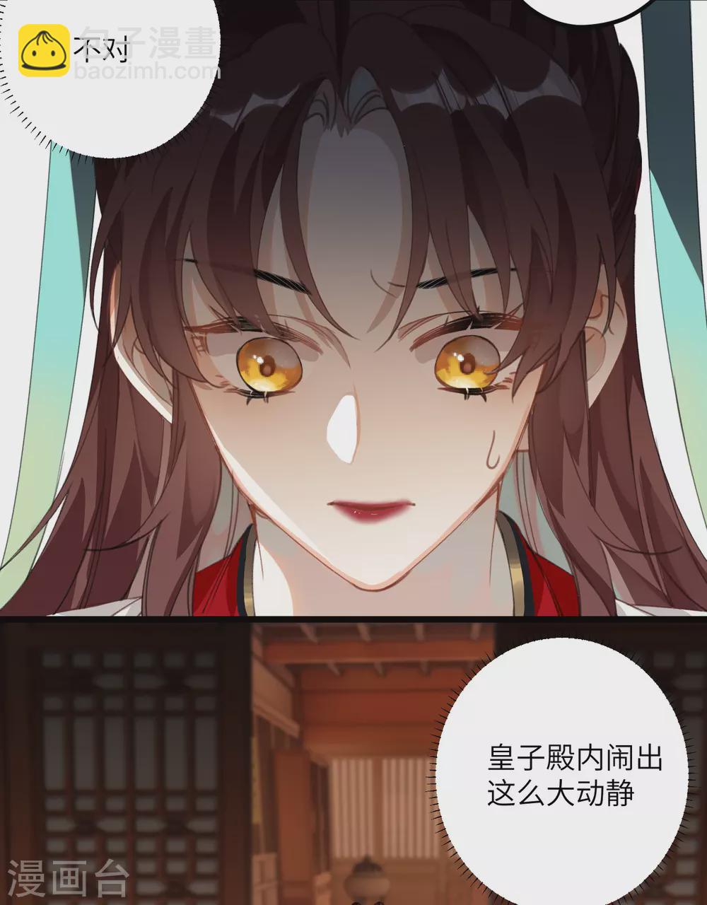 第18话 喜闻乐见修罗场-第19话