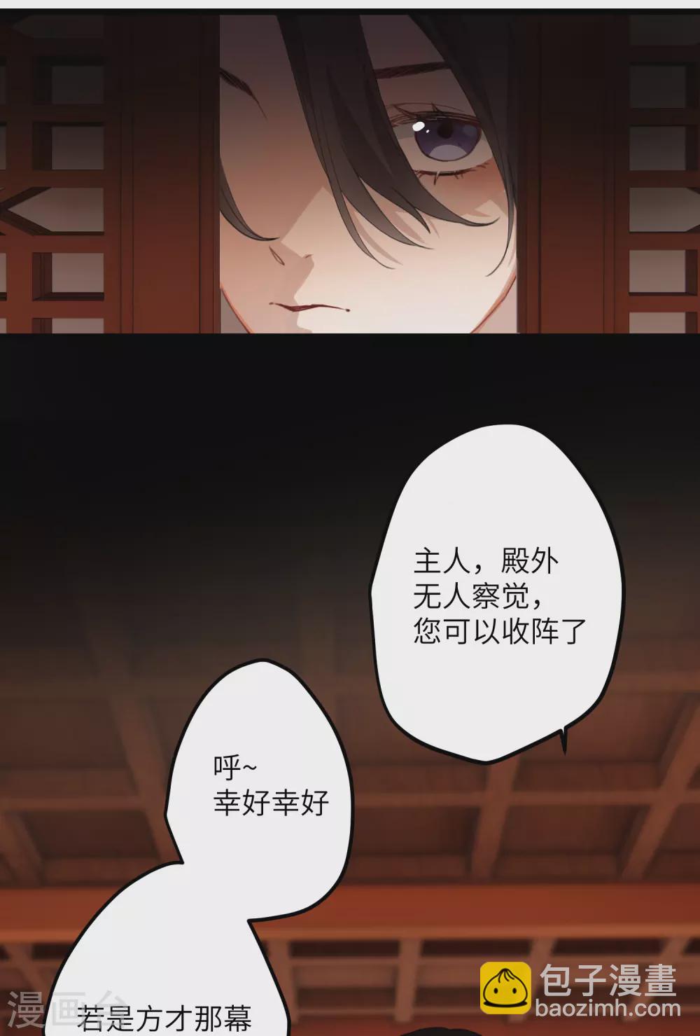 第18话 喜闻乐见修罗场-第19话