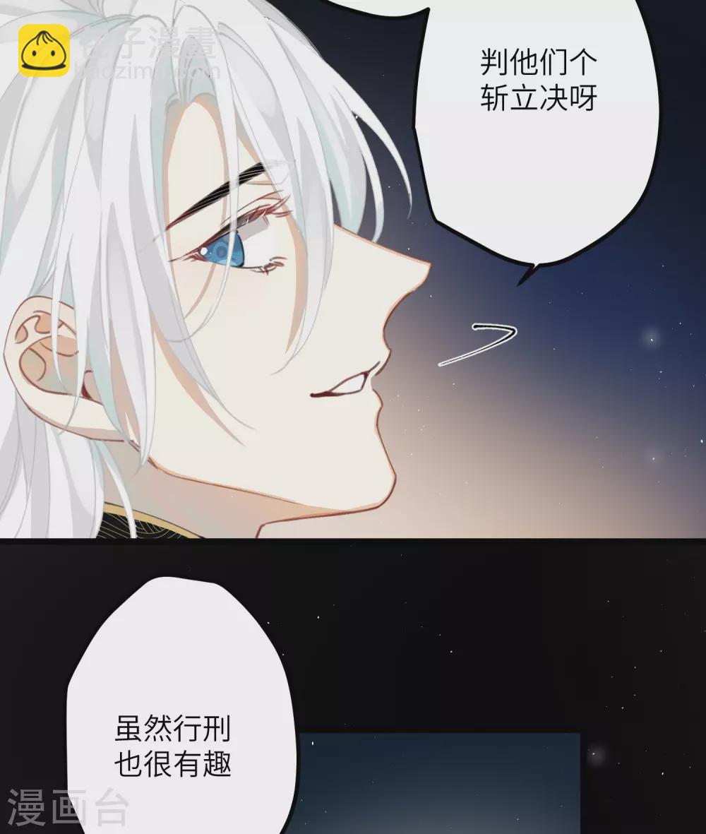 第18话 喜闻乐见修罗场-第19话