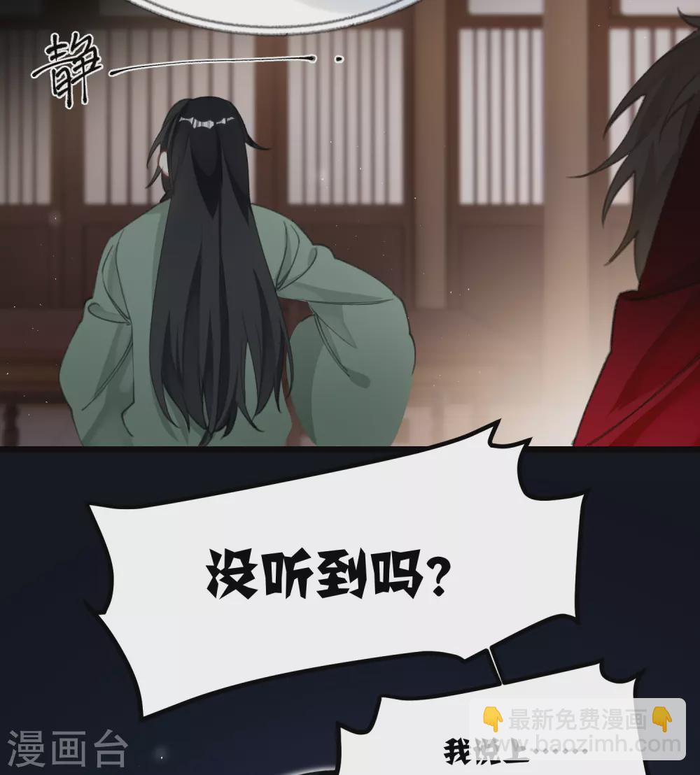 第18话 喜闻乐见修罗场-第19话