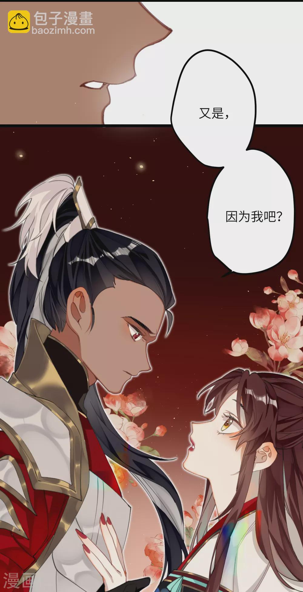 第18话 喜闻乐见修罗场-第19话
